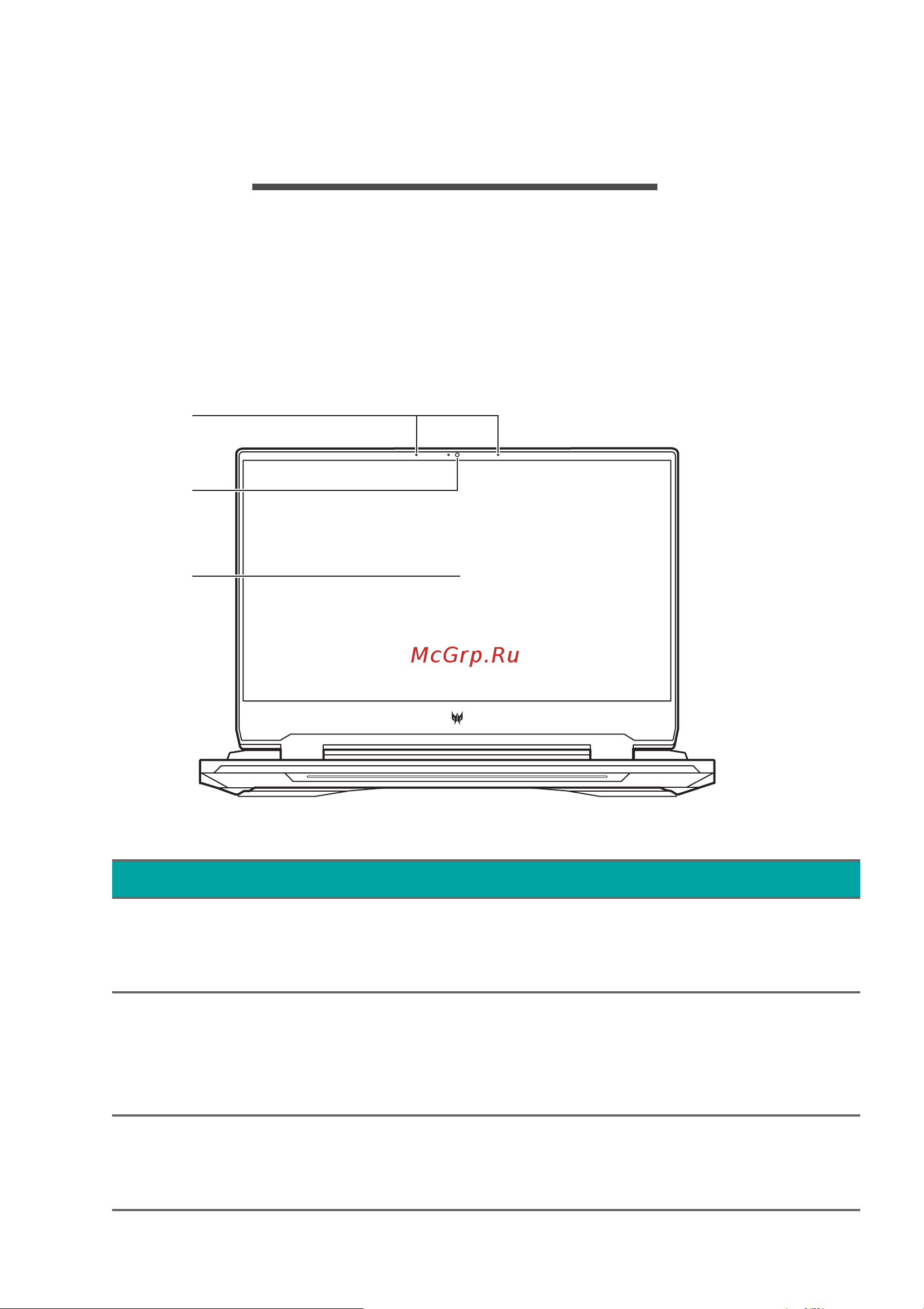 Acer Predator Helios PH317-56-99EE NH.QGFCN.002 Руководство по эксплуатации онлайн [15/110] 883403