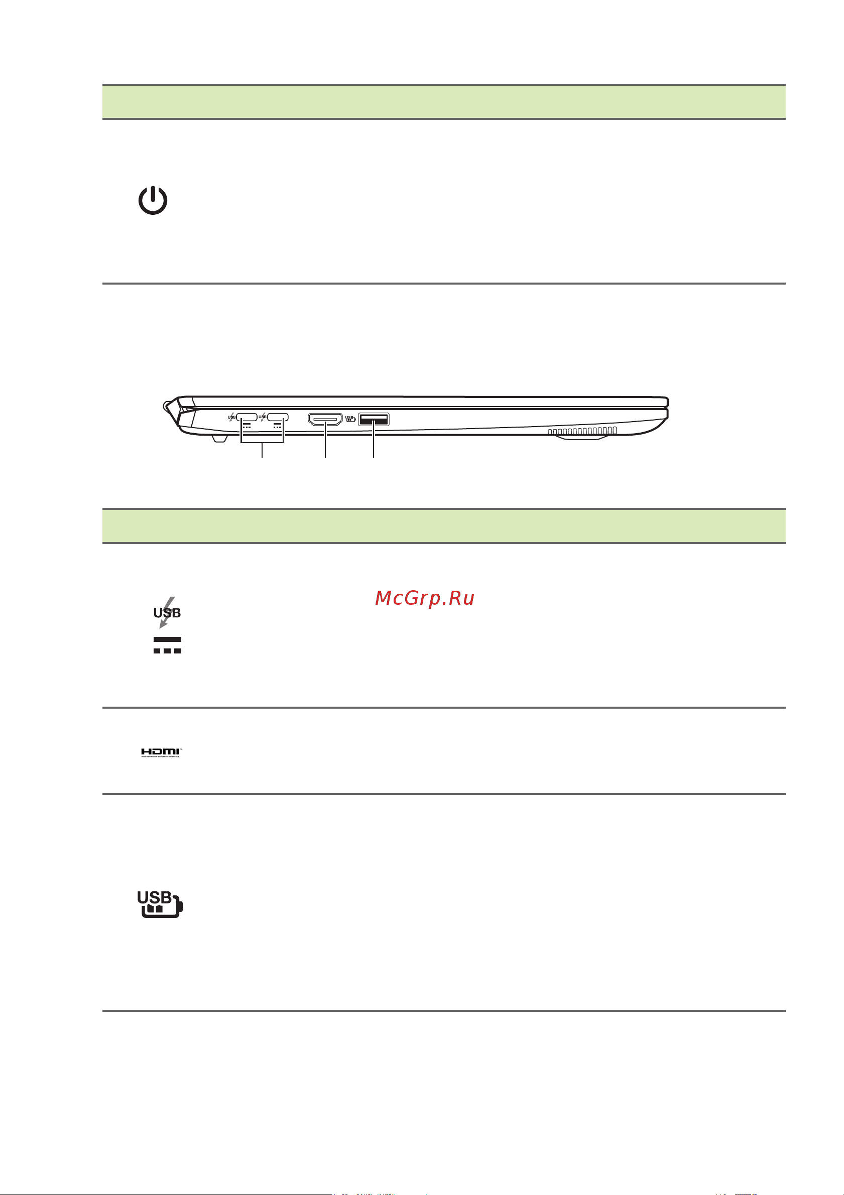 Acer Swift 3 SF314-44-R8UH NX.K0UER.004 Руководство по эксплуатации онлайн [16/90] 883408