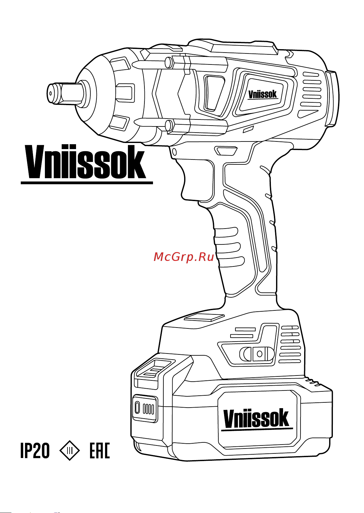 VNIISSOK V18-BQ Руководство по эксплуатации онлайн