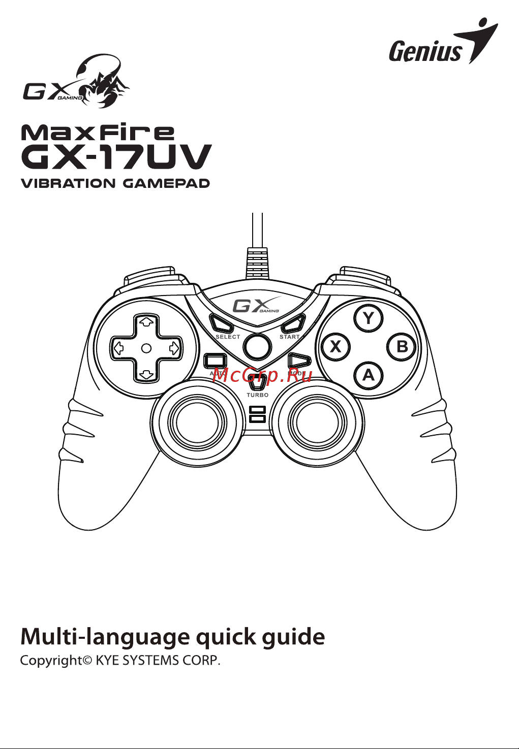 Genius GX-17UV Руководство по эксплуатации онлайн