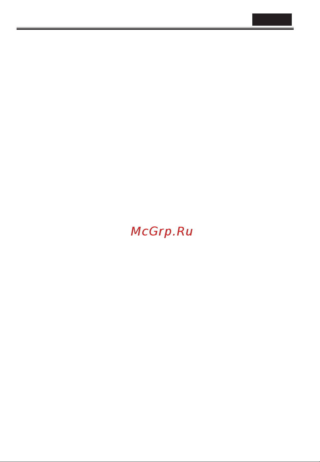 Genius GX-17UV Руководство по эксплуатации онлайн [4/40] 883465