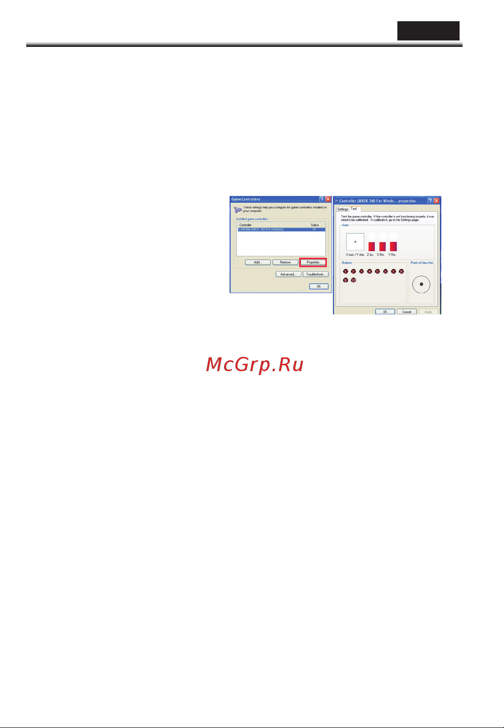 Genius GX-17UV Руководство по эксплуатации онлайн [5/40] 883465