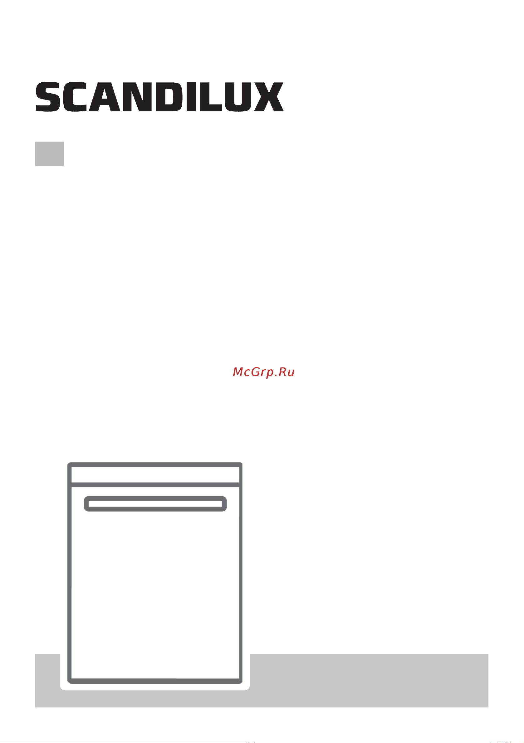 Scandilux DWB6535B3 Руководство по эксплуатации онлайн