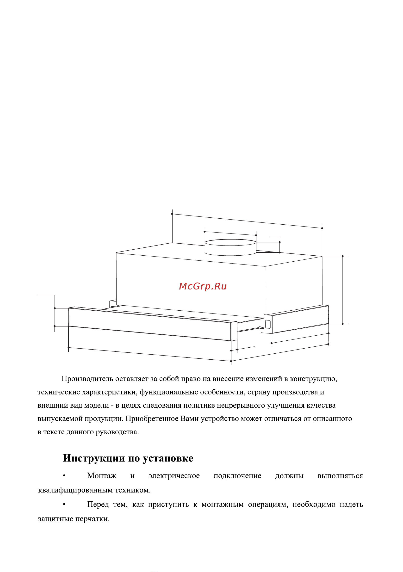 Weissgauff TEL06 TC BL Руководство по эксплуатации онлайн [5/9] 883509