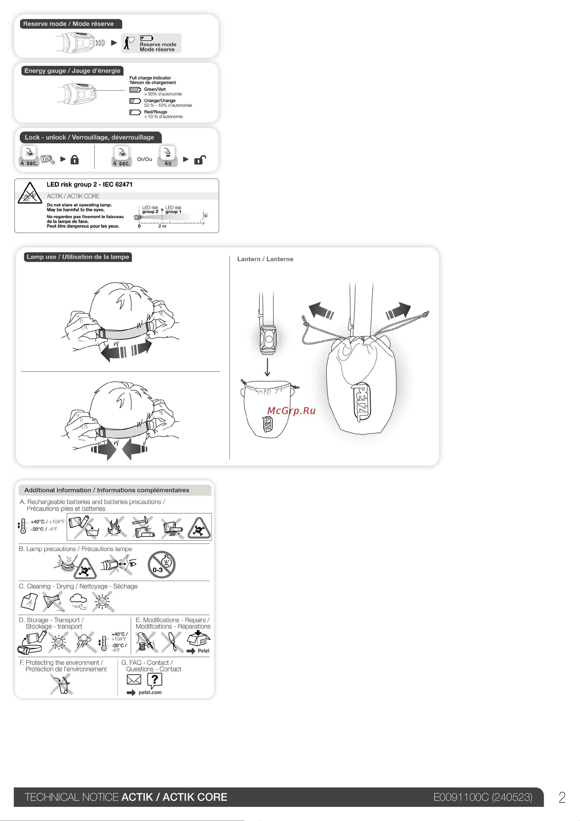 Petzl Actik Core синий Руководство по эксплуатации онлайн [2/11] 883529