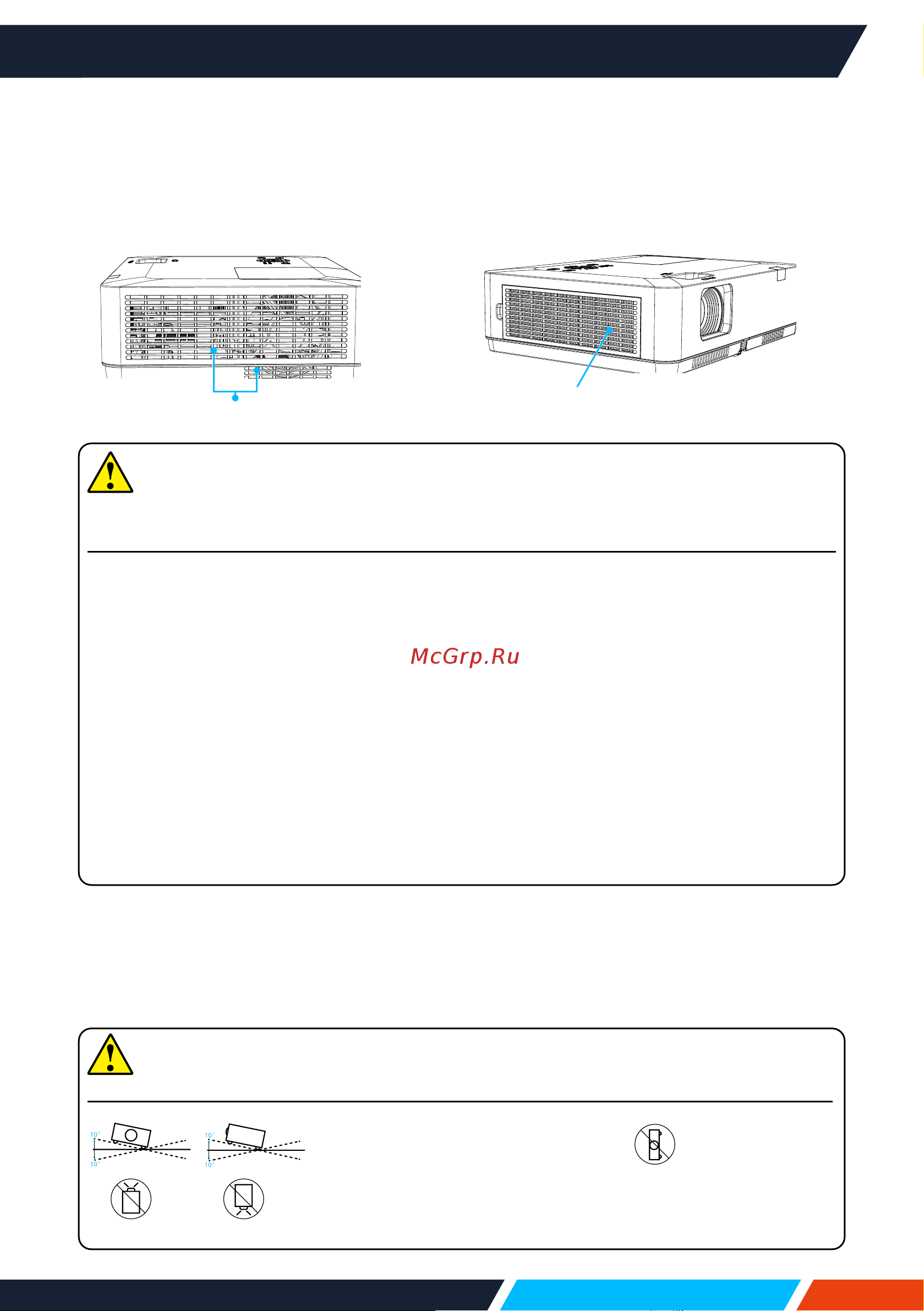 InFocus IN1024 3LCD/4000 лм/XGA/1,48-1,78:1/2*HDMI/16W/PJ-Link/белый Руководство по эксплуатации онлайн [13/141] 883552