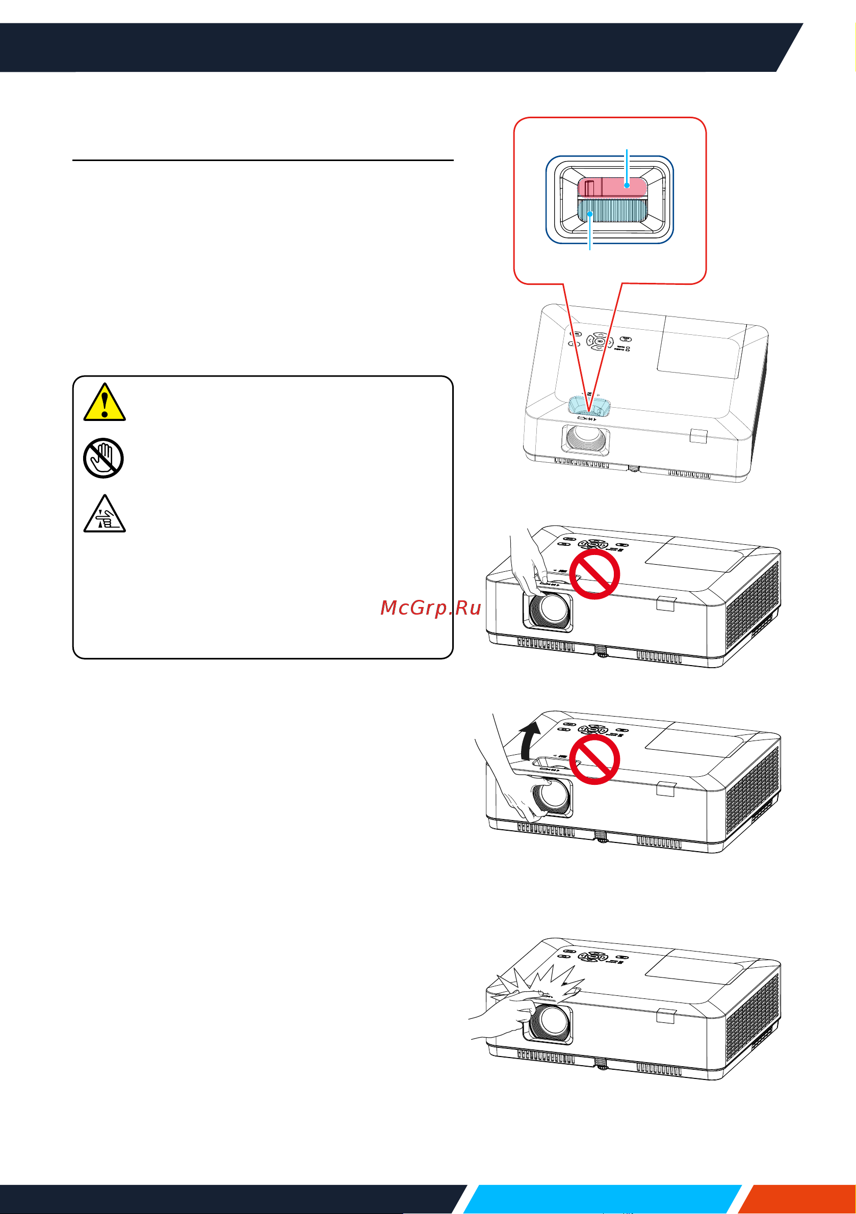 InFocus IN1024 3LCD/4000 лм/XGA/1,48-1,78:1/2*HDMI/16W/PJ-Link/белый Руководство по эксплуатации онлайн [15/141] 883552