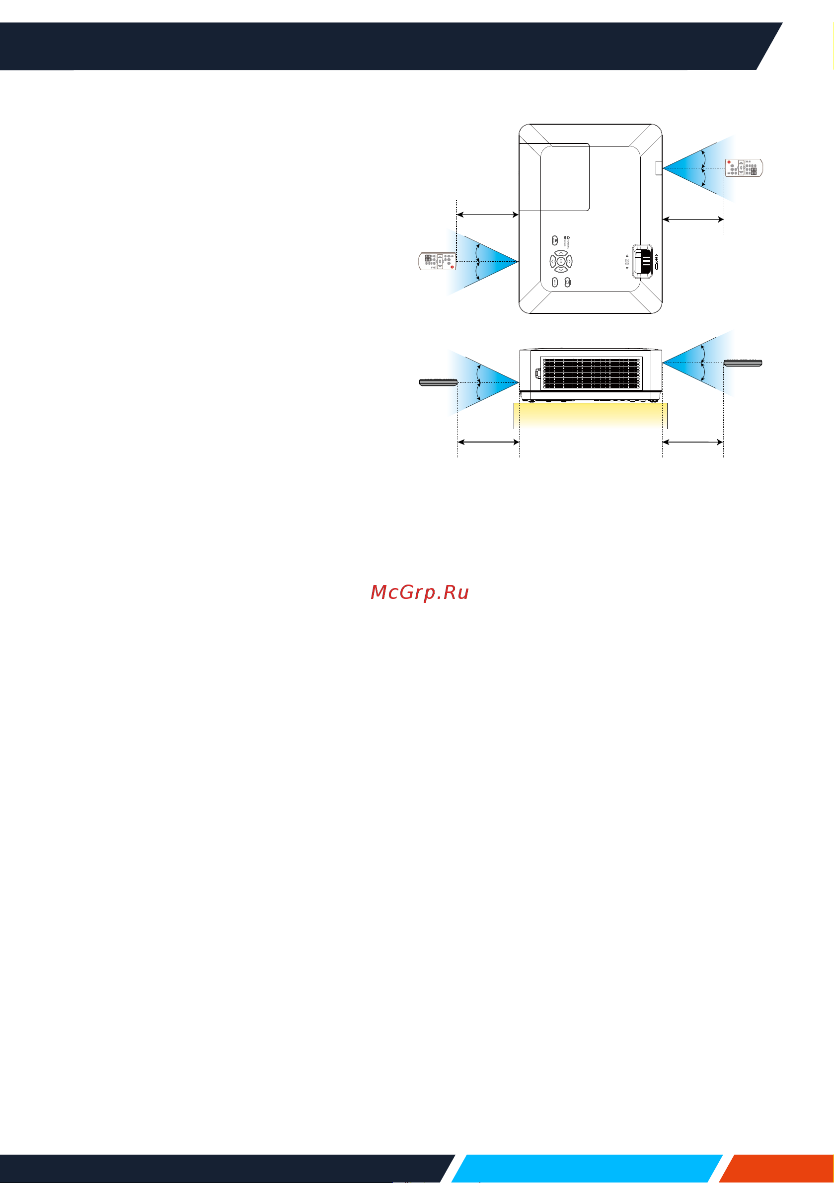 InFocus IN1024 3LCD/4000 лм/XGA/1,48-1,78:1/2*HDMI/16W/PJ-Link/белый Руководство по эксплуатации онлайн [24/141] 883552