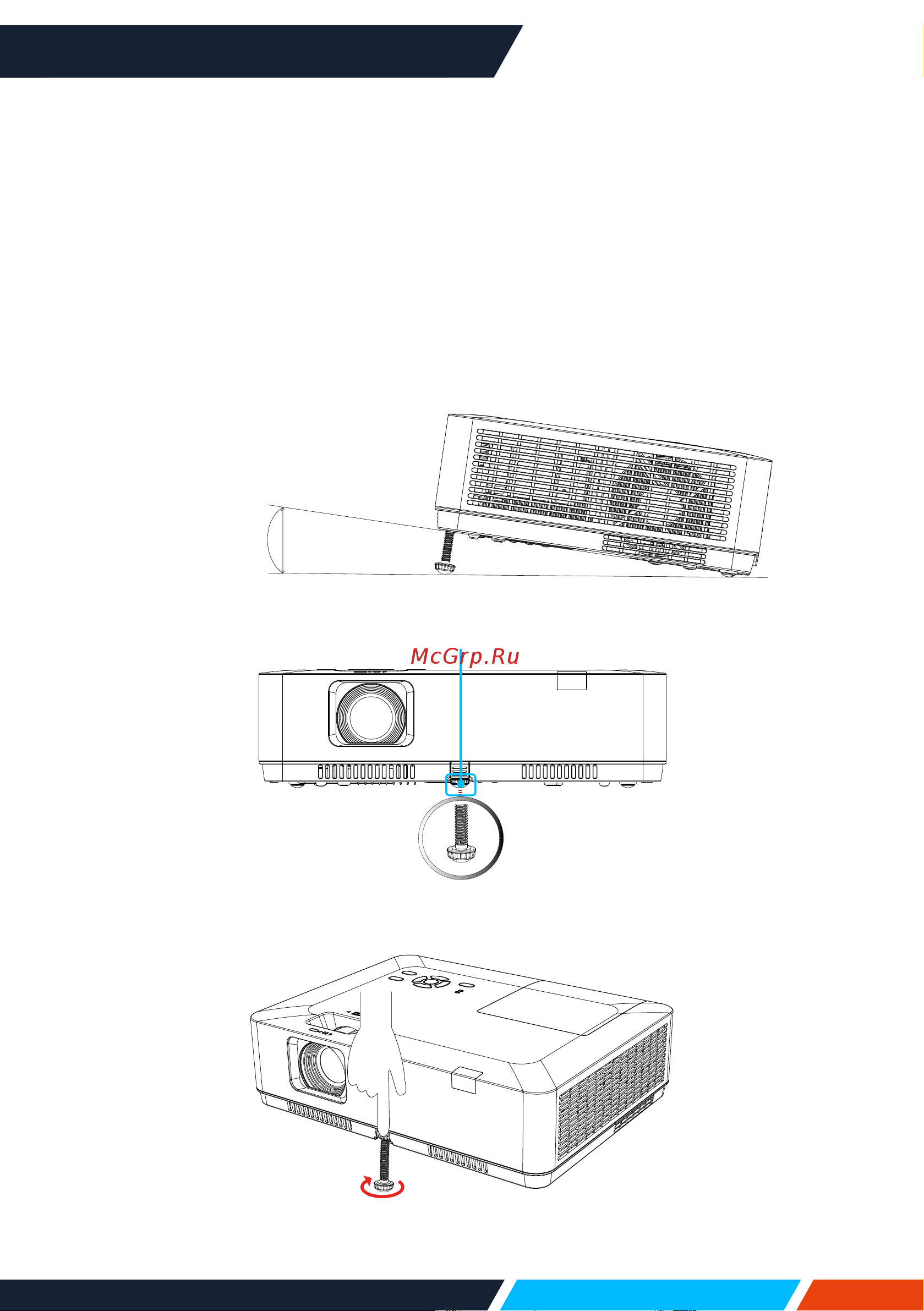 InFocus IN1024 3LCD/4000 лм/XGA/1,48-1,78:1/2*HDMI/16W/PJ-Link/белый Руководство по эксплуатации онлайн [28/141] 883552