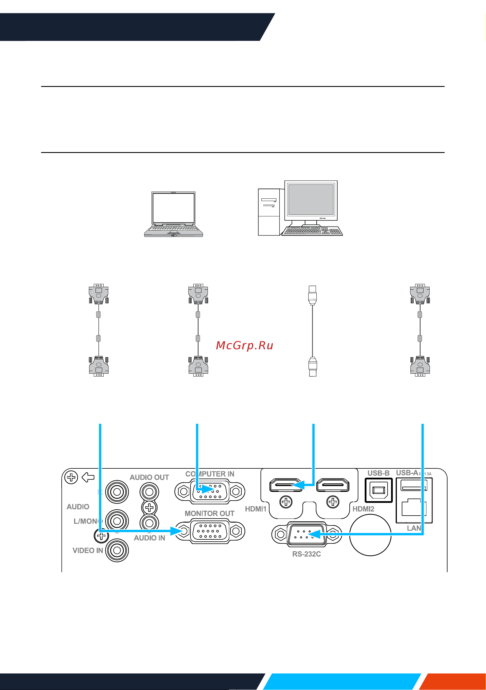 InFocus IN1024 3LCD/4000 лм/XGA/1,48-1,78:1/2*HDMI/16W/PJ-Link/белый Руководство по эксплуатации онлайн [29/141] 883552