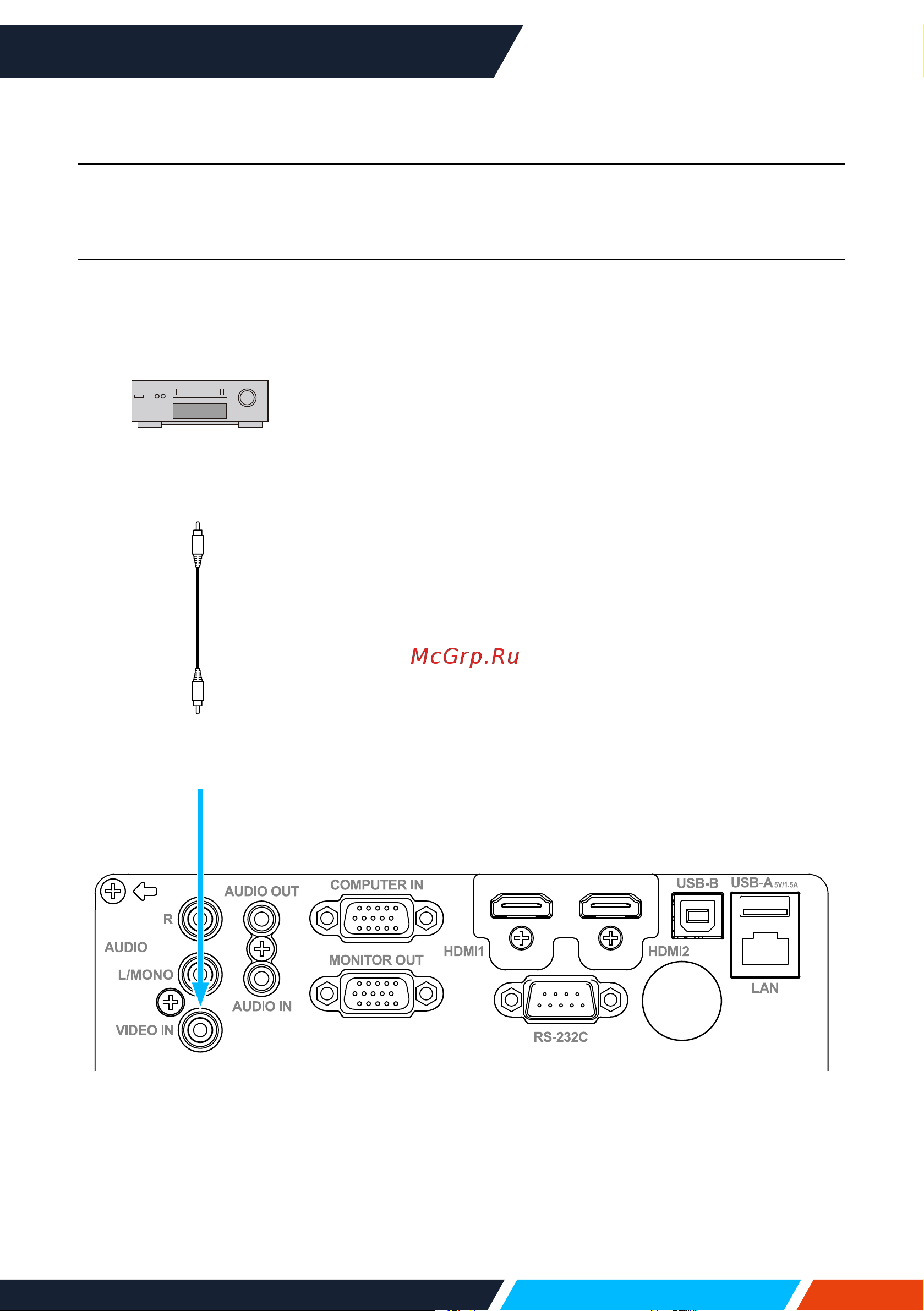 InFocus IN1024 3LCD/4000 лм/XGA/1,48-1,78:1/2*HDMI/16W/PJ-Link/белый Руководство по эксплуатации онлайн [30/141] 883552