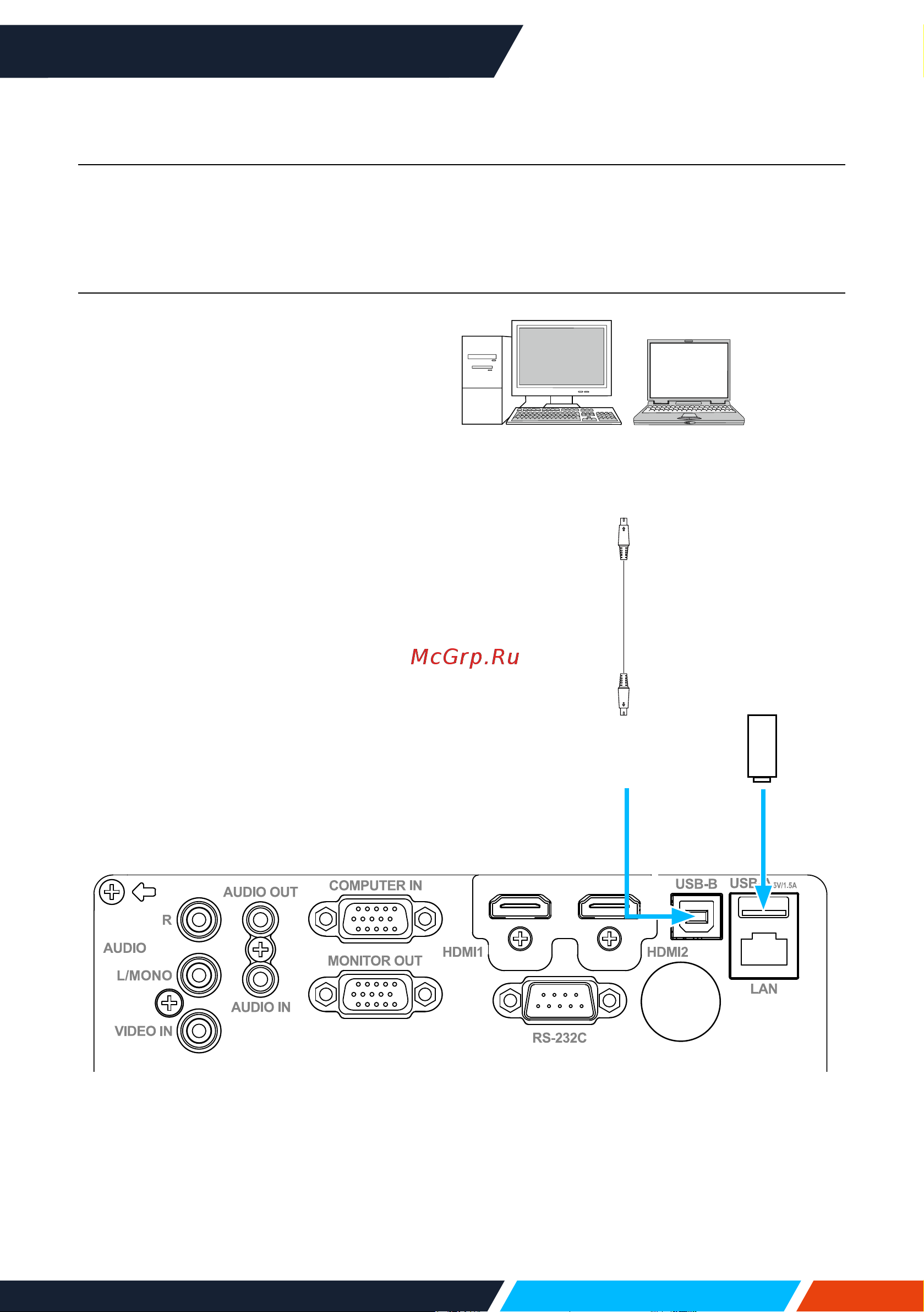 InFocus IN1024 3LCD/4000 лм/XGA/1,48-1,78:1/2*HDMI/16W/PJ-Link/белый Руководство по эксплуатации онлайн [32/141] 883552