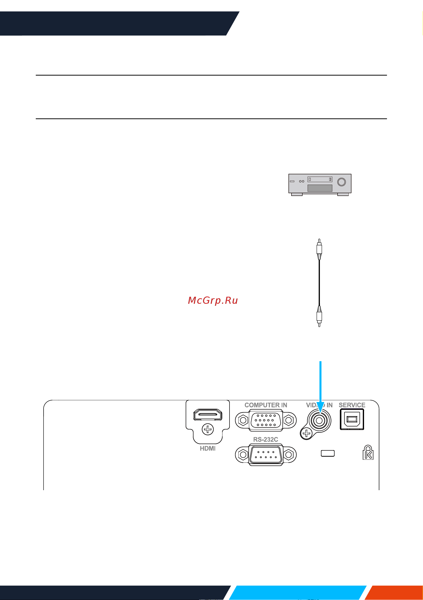 InFocus IN1024 3LCD/4000 лм/XGA/1,48-1,78:1/2*HDMI/16W/PJ-Link/белый Руководство по эксплуатации онлайн [34/141] 883552