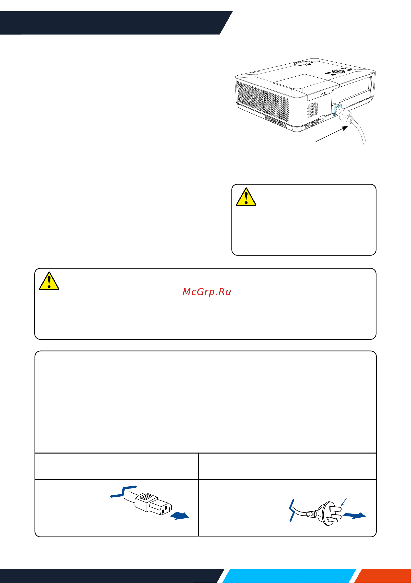 InFocus IN1024 3LCD/4000 лм/XGA/1,48-1,78:1/2*HDMI/16W/PJ-Link/белый Руководство по эксплуатации онлайн [35/141] 883552