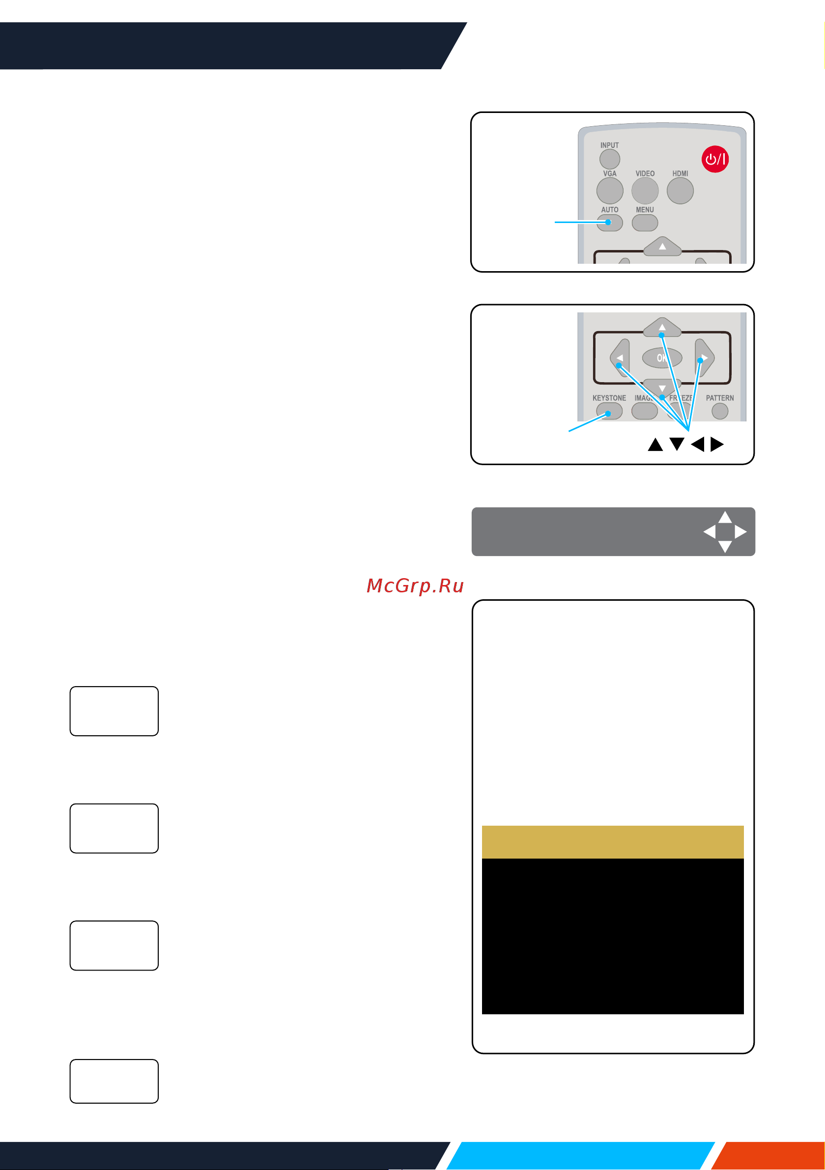 InFocus IN1024 3LCD/4000 лм/XGA/1,48-1,78:1/2*HDMI/16W/PJ-Link/белый Руководство по эксплуатации онлайн [43/141] 883552