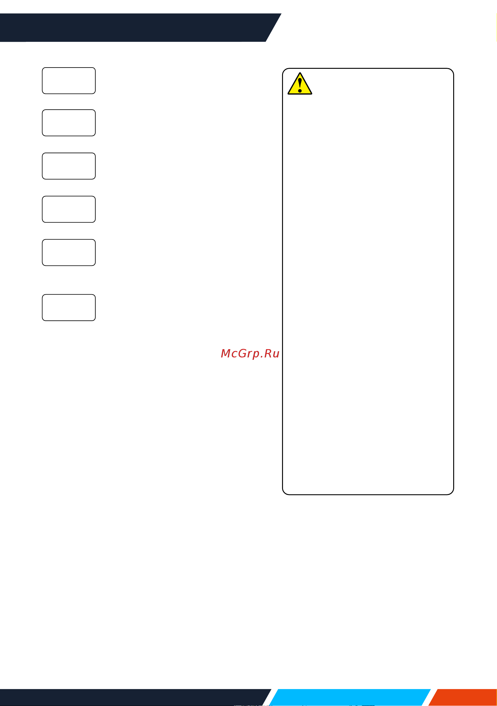 InFocus IN1024 3LCD/4000 лм/XGA/1,48-1,78:1/2*HDMI/16W/PJ-Link/белый Руководство по эксплуатации онлайн [48/141] 883552