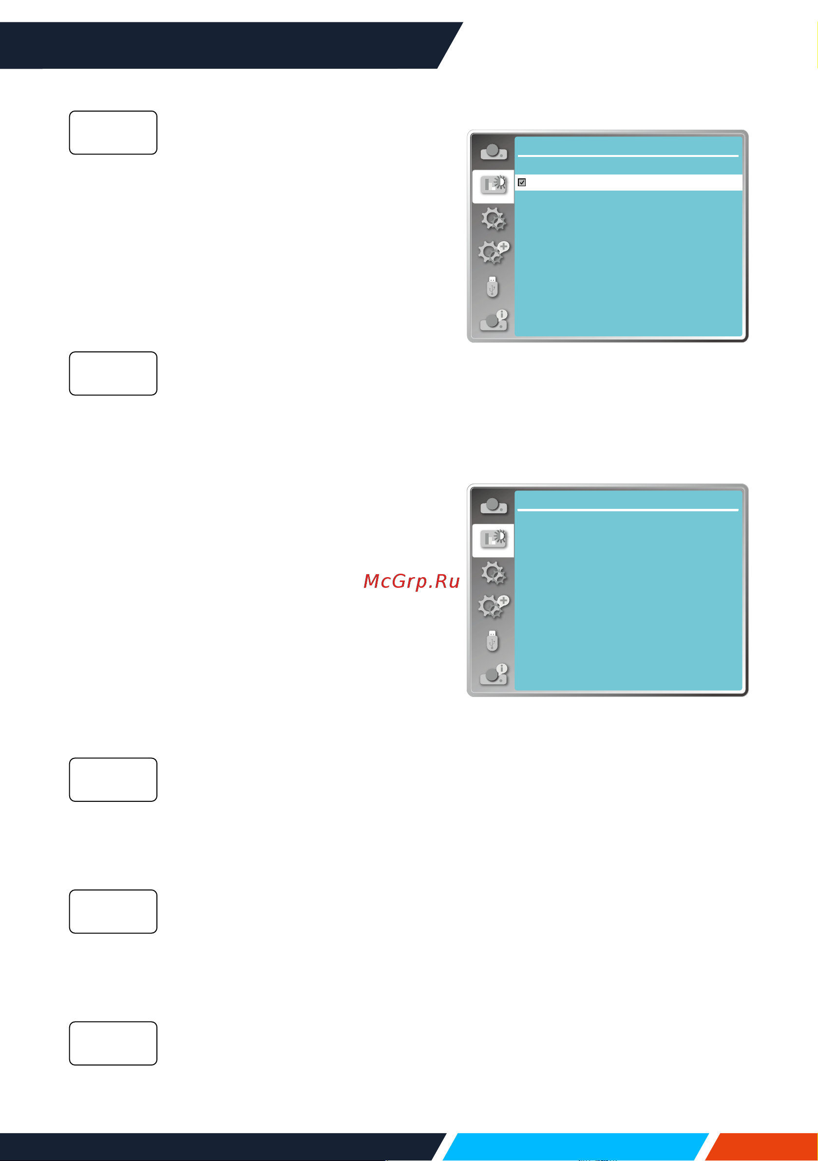 InFocus IN1024 3LCD/4000 лм/XGA/1,48-1,78:1/2*HDMI/16W/PJ-Link/белый Руководство по эксплуатации онлайн [57/141] 883552