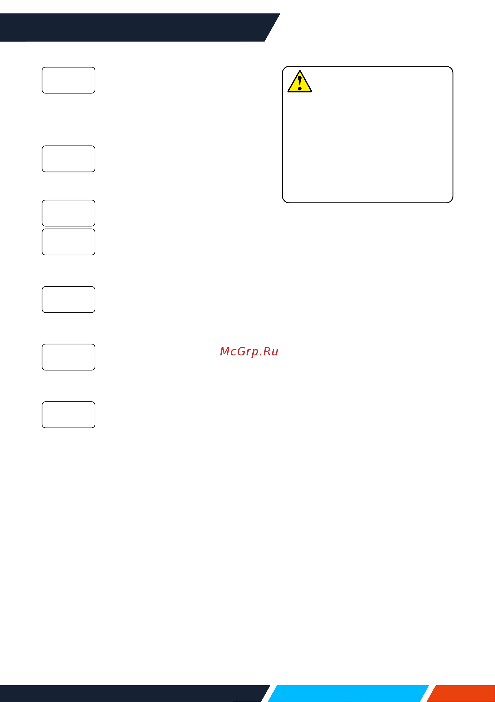 InFocus IN1024 3LCD/4000 лм/XGA/1,48-1,78:1/2*HDMI/16W/PJ-Link/белый Руководство по эксплуатации онлайн [59/141] 883552