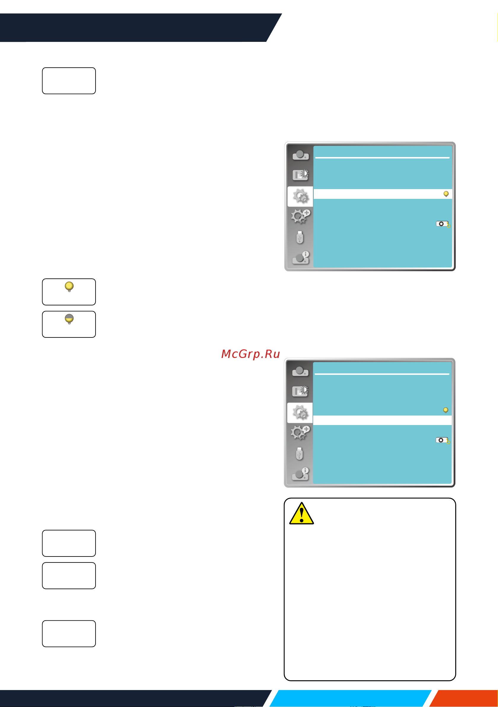 InFocus IN1024 3LCD/4000 лм/XGA/1,48-1,78:1/2*HDMI/16W/PJ-Link/белый Руководство по эксплуатации онлайн [62/141] 883552