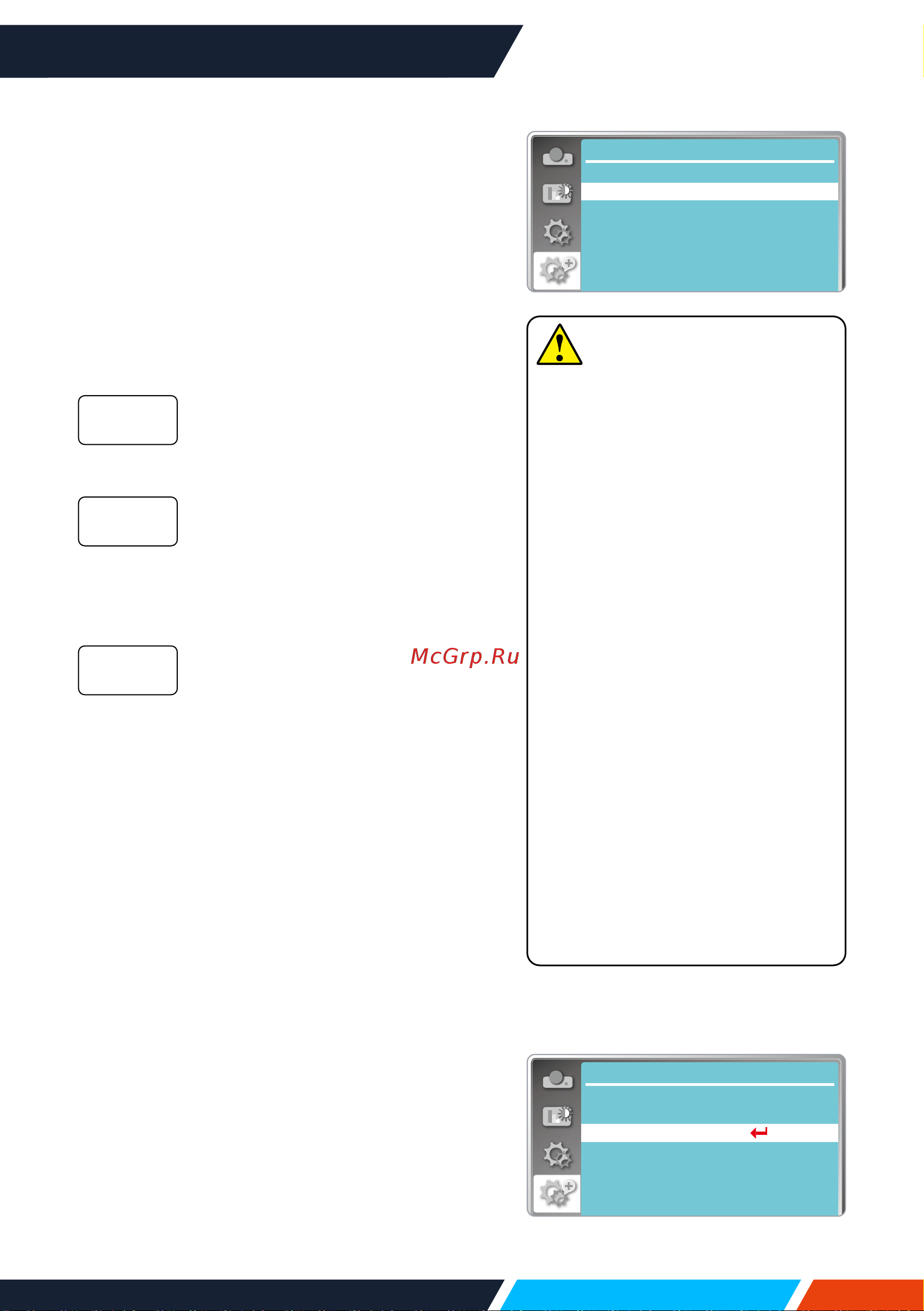 InFocus IN1024 3LCD/4000 лм/XGA/1,48-1,78:1/2*HDMI/16W/PJ-Link/белый Руководство по эксплуатации онлайн [67/141] 883552