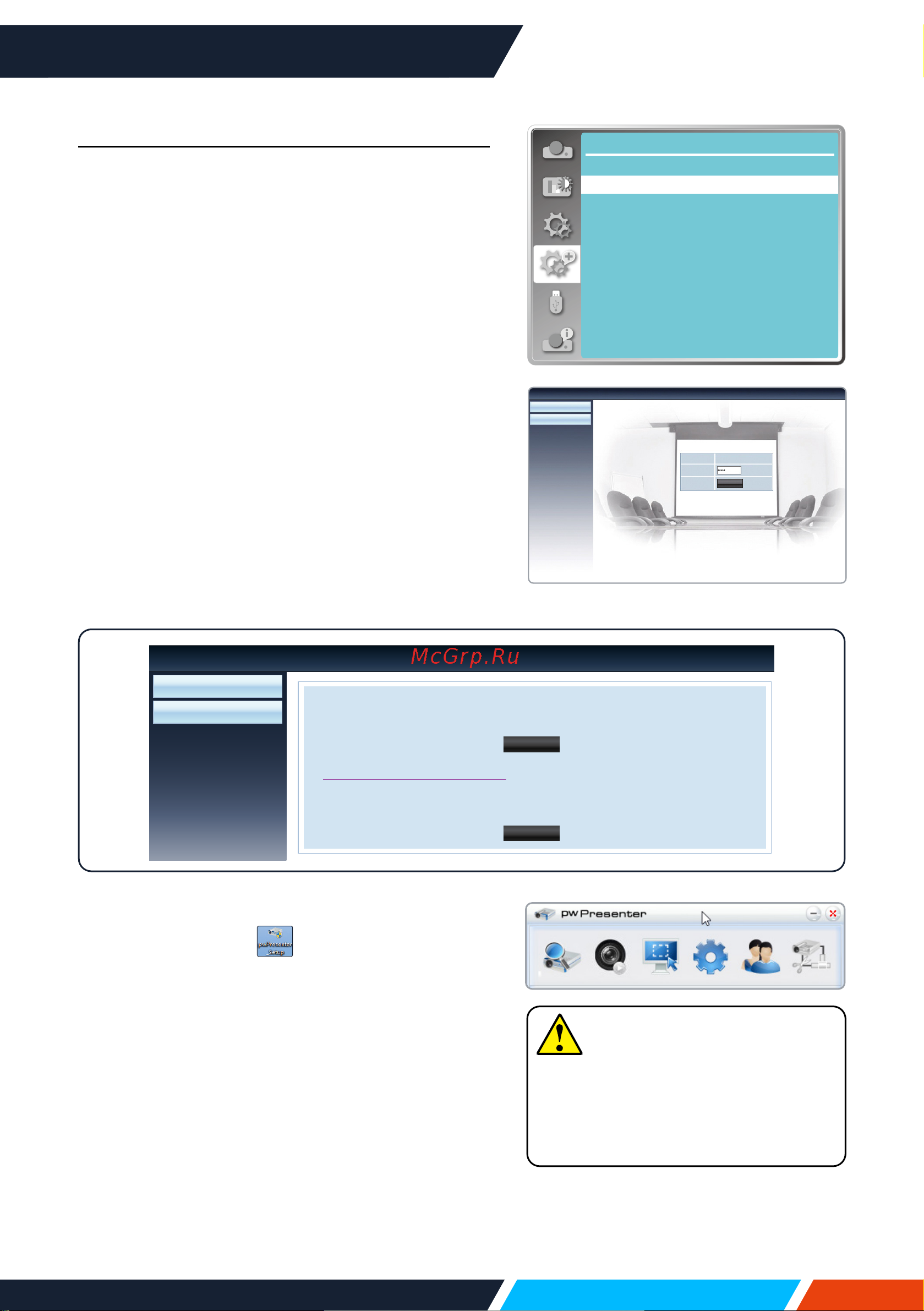 InFocus IN1024 3LCD/4000 лм/XGA/1,48-1,78:1/2*HDMI/16W/PJ-Link/белый Руководство по эксплуатации онлайн [84/141] 883552