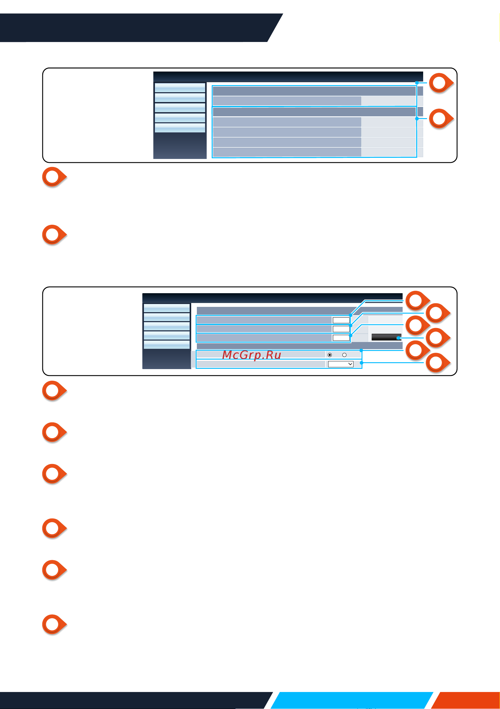 InFocus IN1024 3LCD/4000 лм/XGA/1,48-1,78:1/2*HDMI/16W/PJ-Link/белый Руководство по эксплуатации онлайн [86/141] 883552
