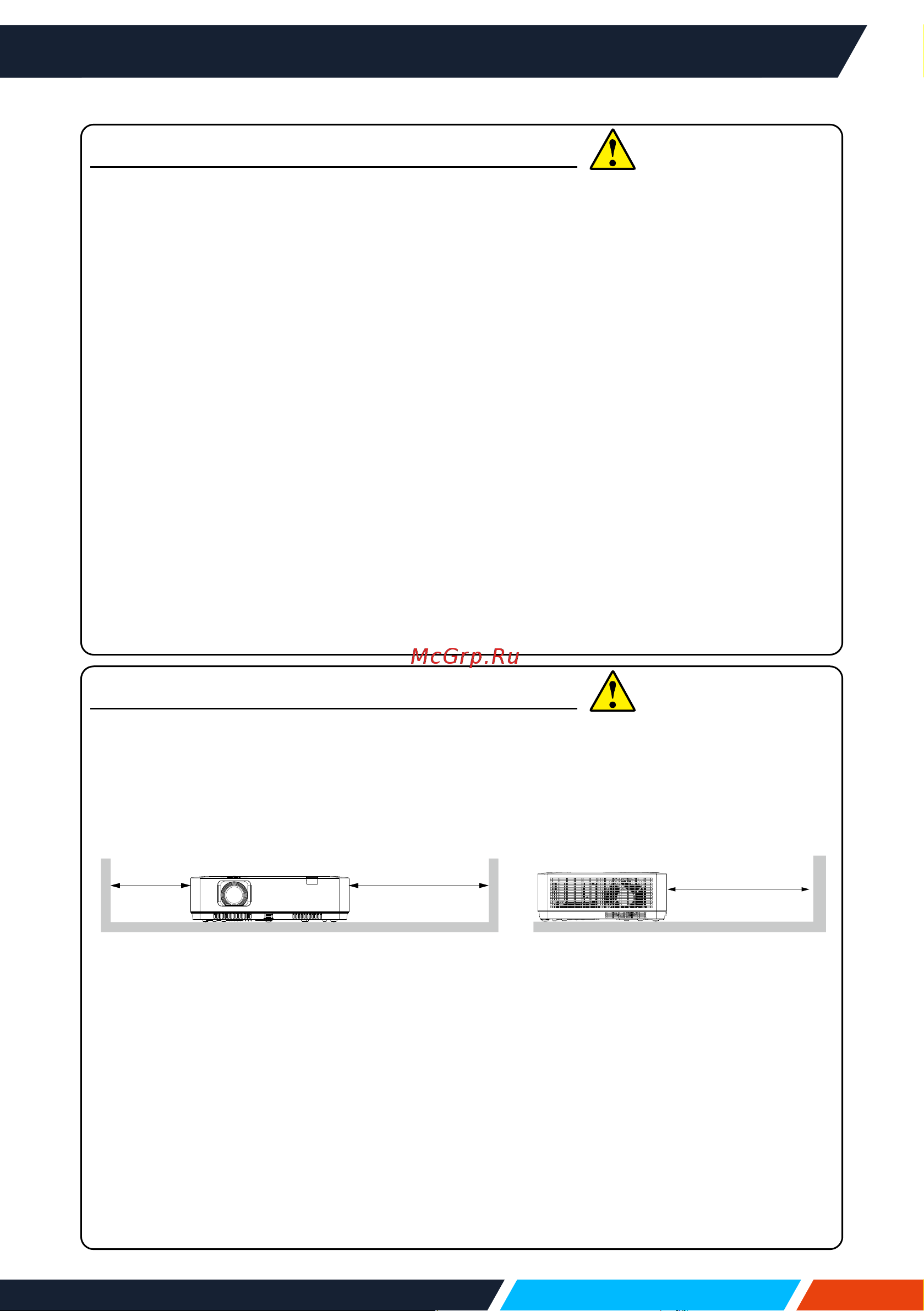 InFocus IN1024 3LCD/4000 лм/XGA/1,48-1,78:1/2*HDMI/16W/PJ-Link/белый Руководство по эксплуатации онлайн [9/141] 883552