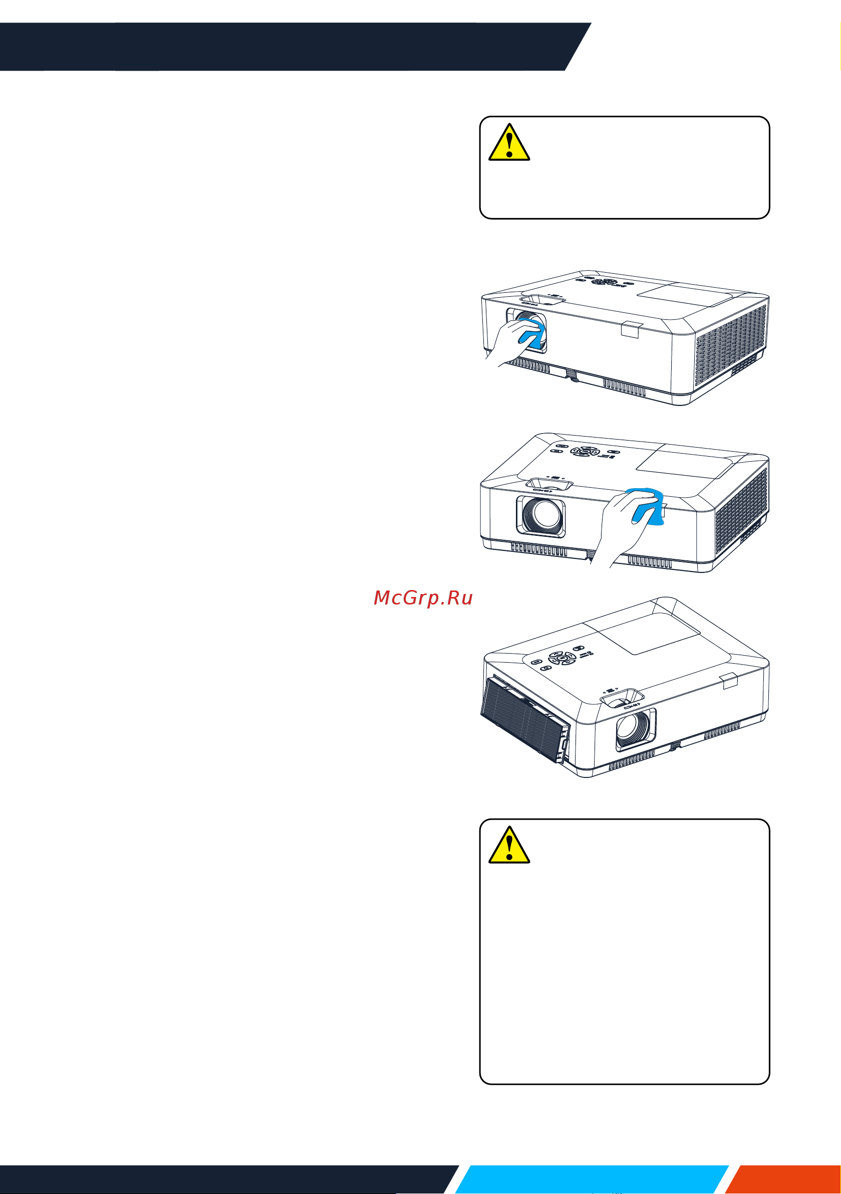 InFocus IN1024 3LCD/4000 лм/XGA/1,48-1,78:1/2*HDMI/16W/PJ-Link/белый Руководство по эксплуатации онлайн [99/141] 883552