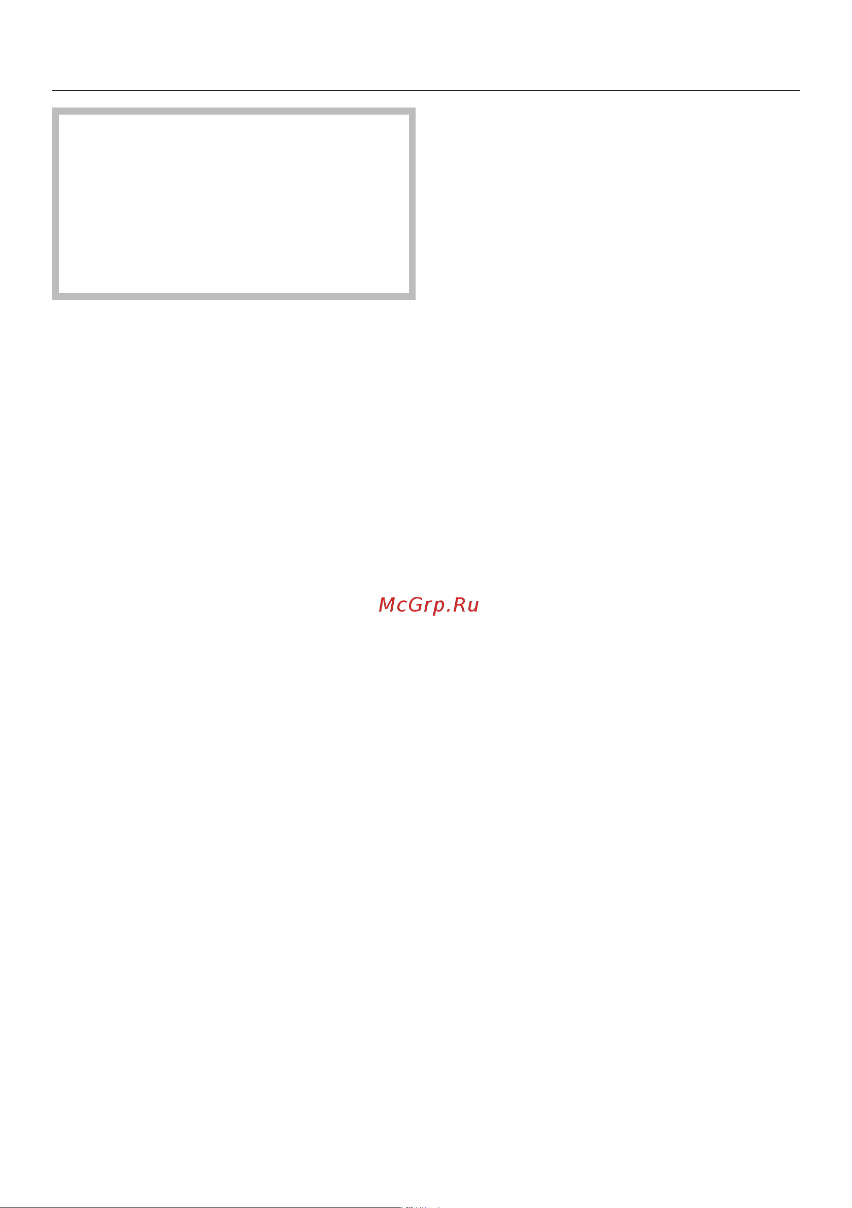 Miele B 4847 Руководство по эксплуатации онлайн [33/92] 883555