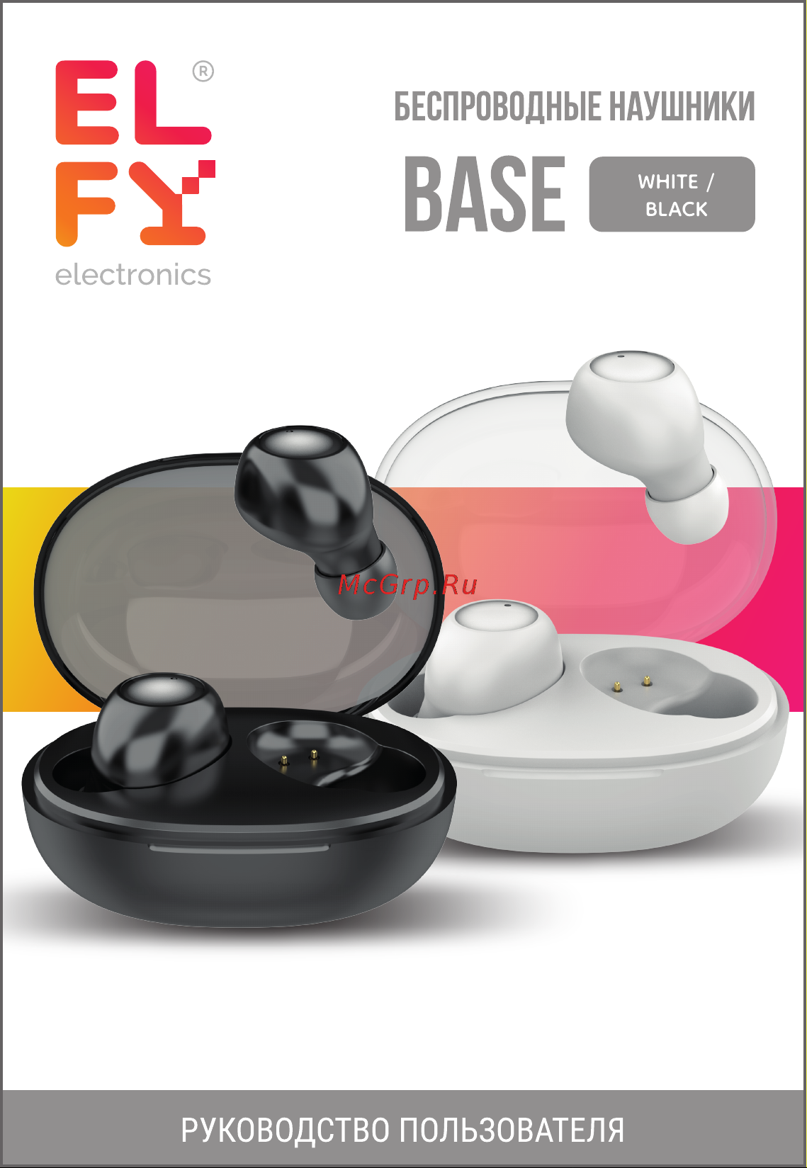 ELFY EPA-BASE-WH-M Руководство по эксплуатации онлайн