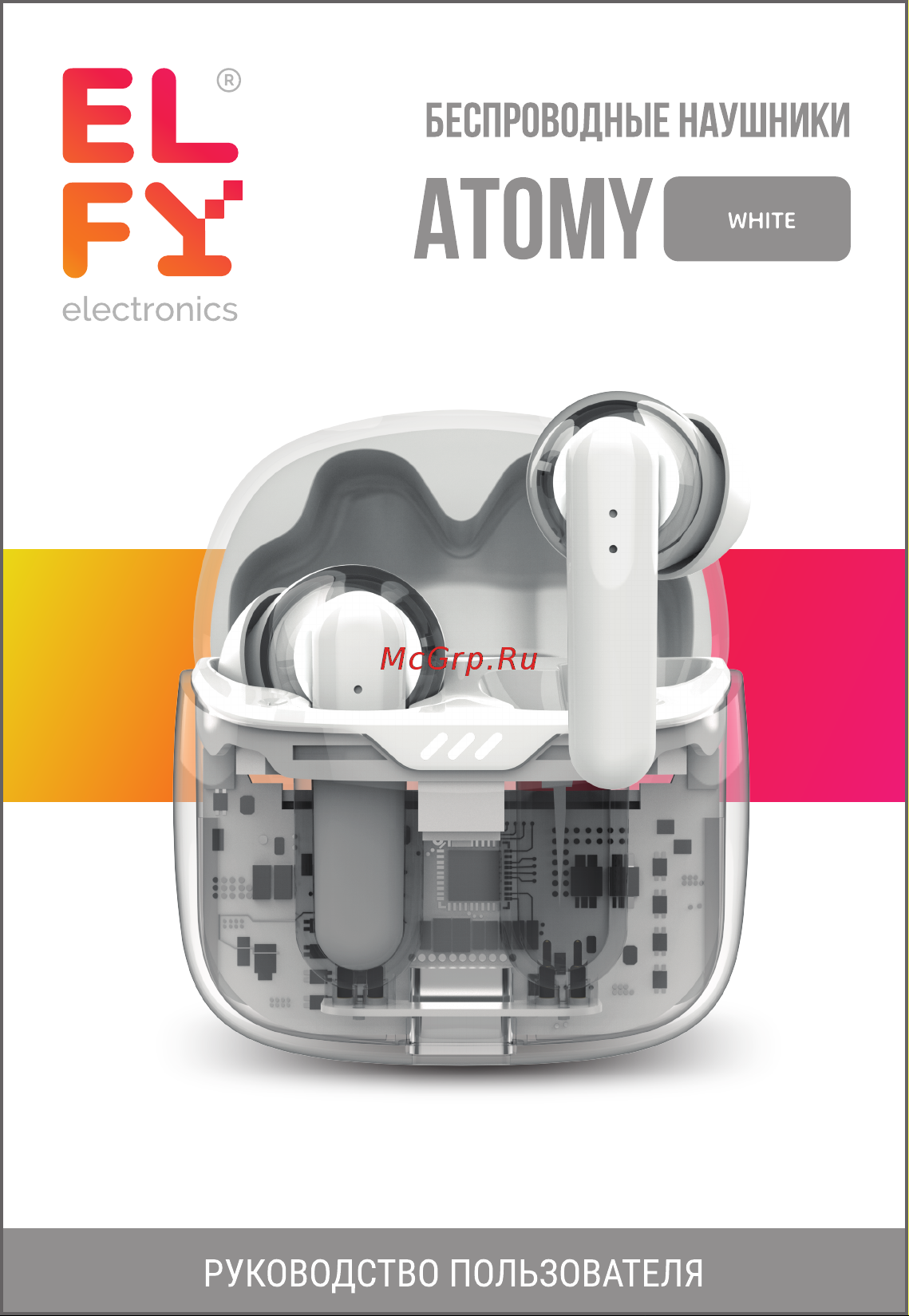 ELFY EPA-ATOMY-WH-M Руководство по эксплуатации онлайн
