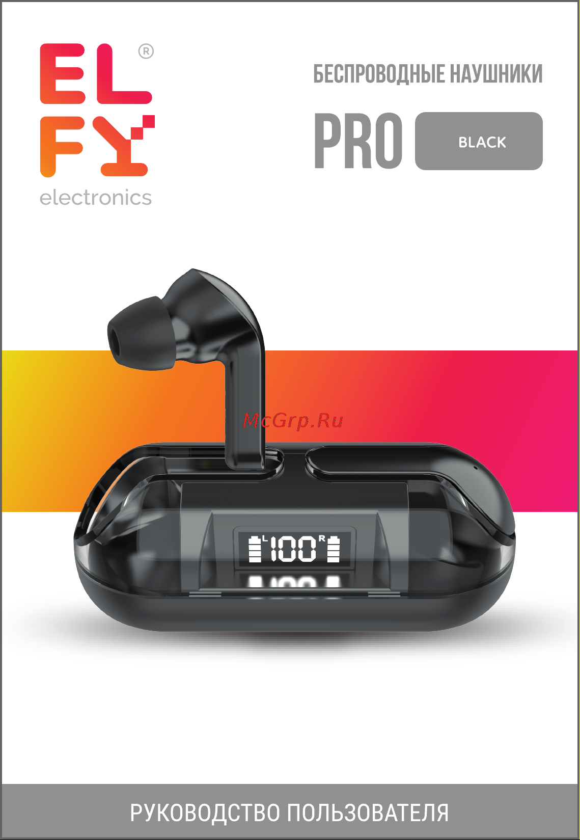 ELFY EPA-PRO-BL-M Руководство по эксплуатации онлайн