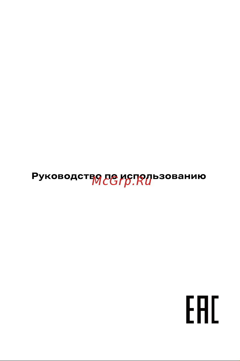 Infinix Note 40 8/256GB Green Руководство по эксплуатации онлайн