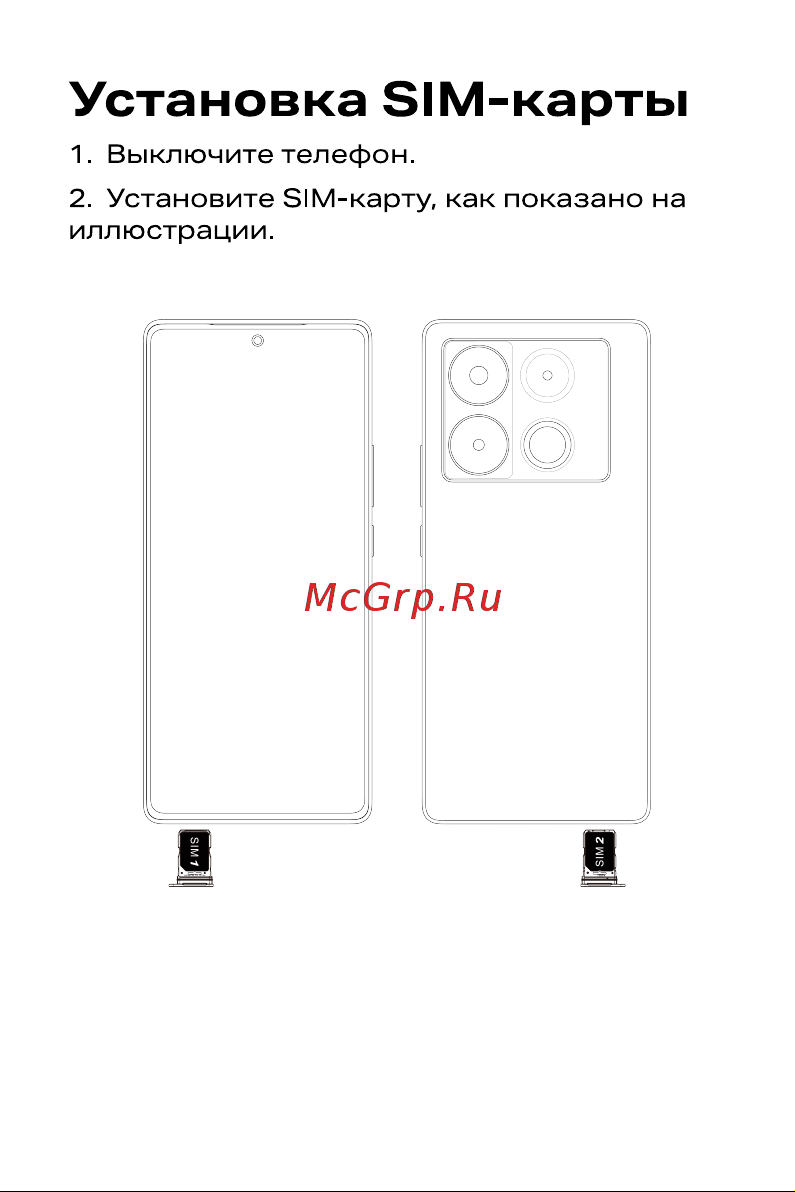 Infinix Note 40 8/256GB Green Руководство по эксплуатации онлайн [7/11] 883591