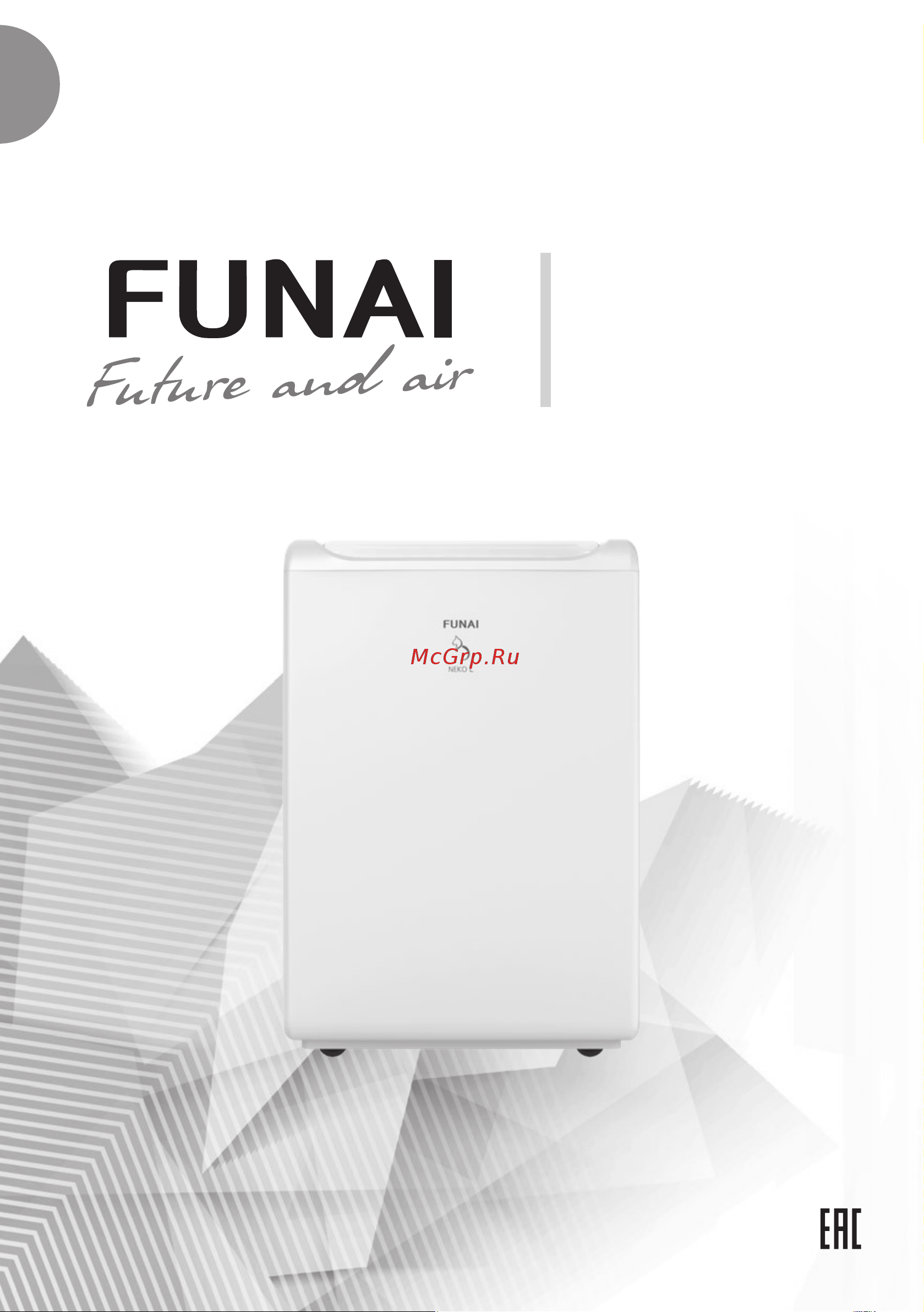 Funai NEKO L RAD-N26F6E Руководство по эксплуатации онлайн