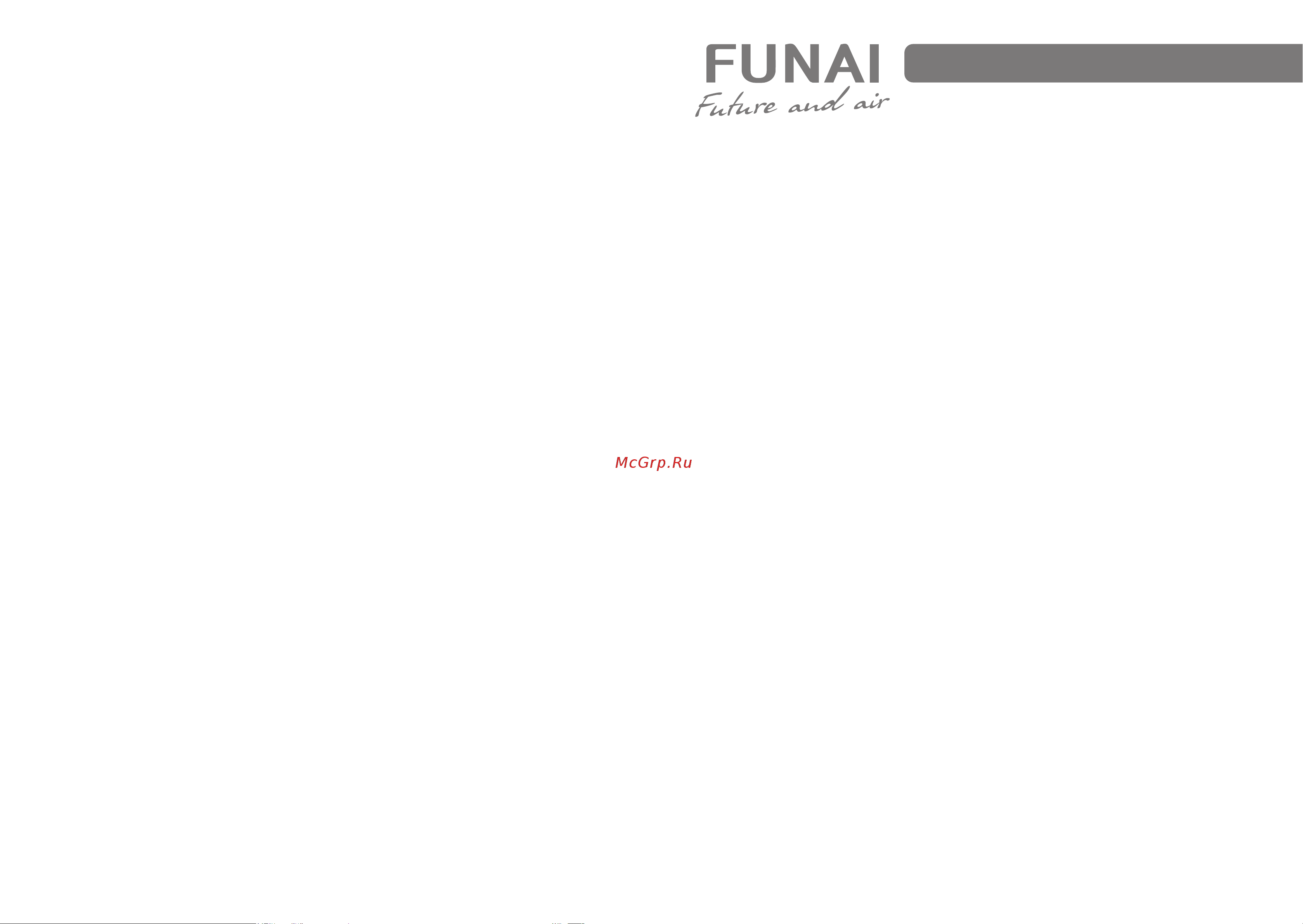 Funai NEKO L RAD-N26F6E Руководство по эксплуатации онлайн [10/13] 883609