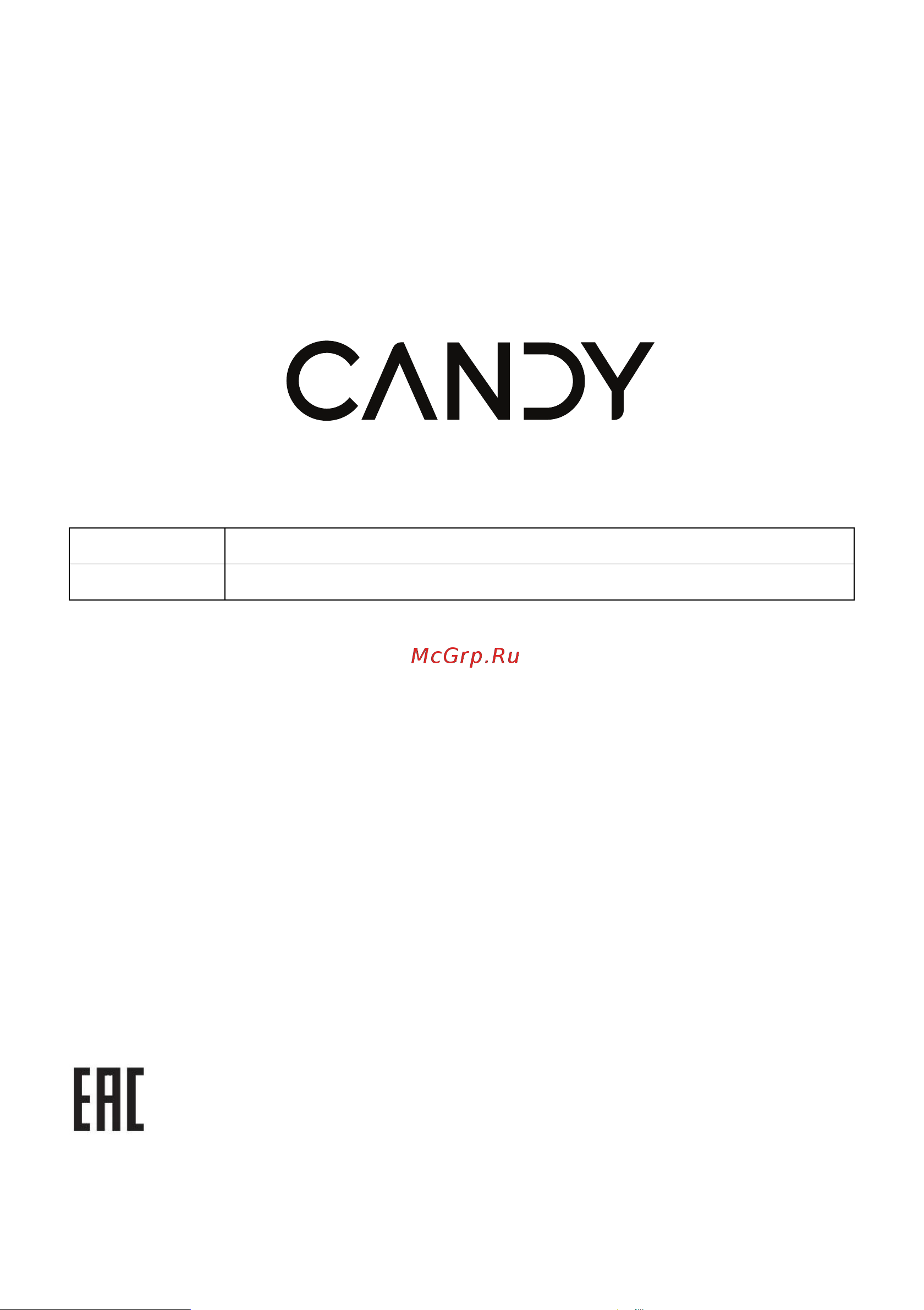 Candy CPY5MWP-07 Руководство по эксплуатации онлайн