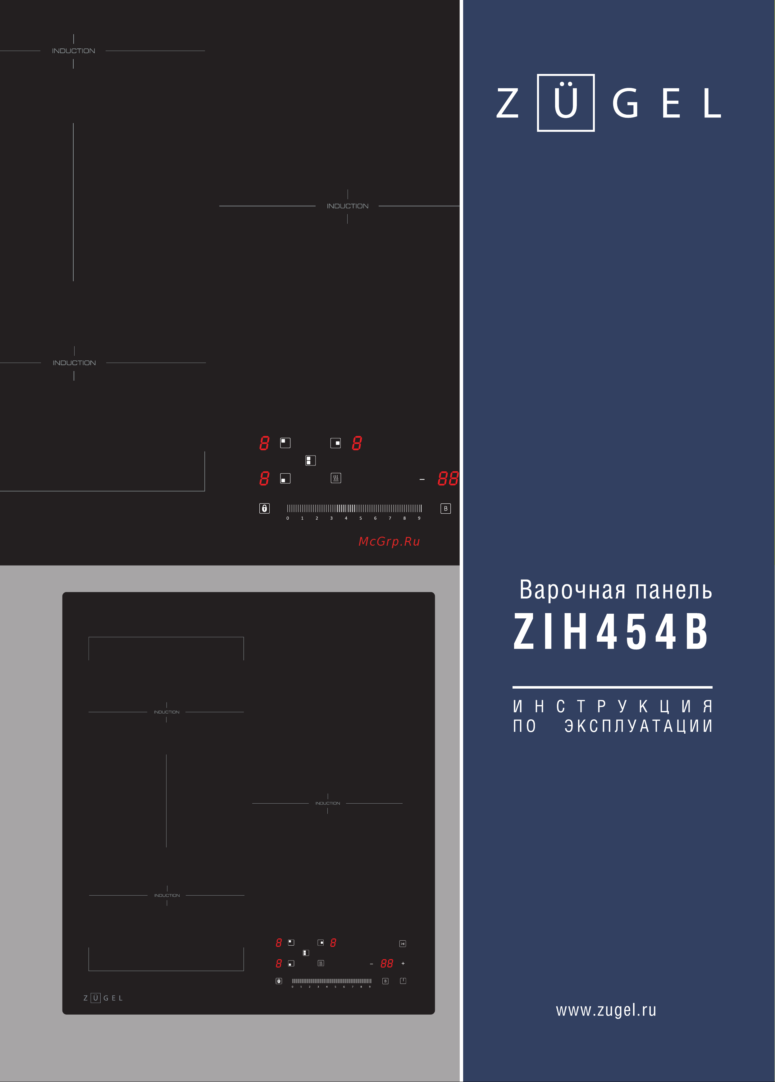 ZUGEL ZIH454B Руководство по эксплуатации онлайн