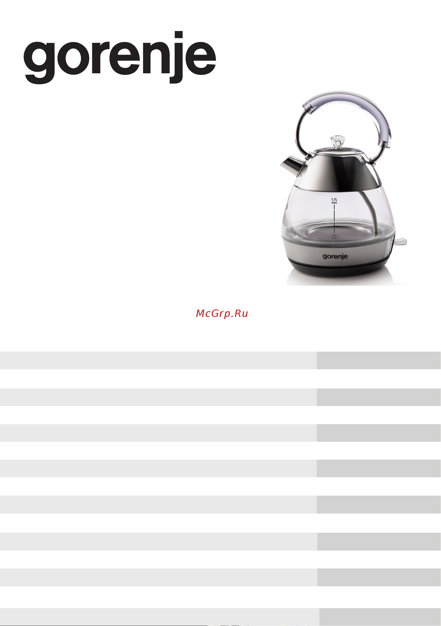 Gorenje K17GPD Руководство по эксплуатации онлайн