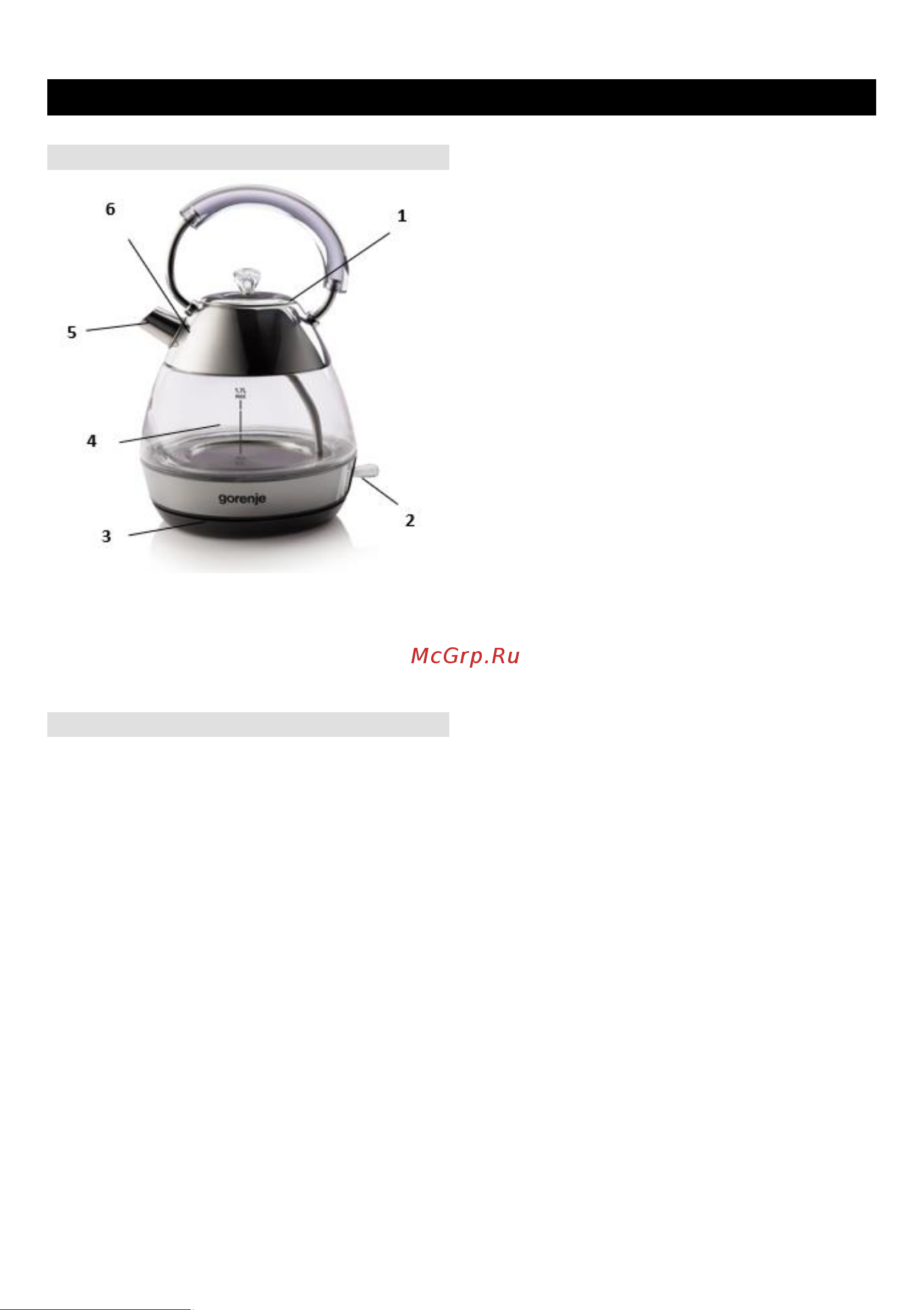 Gorenje K17GPD Руководство по эксплуатации онлайн [3/52] 883722