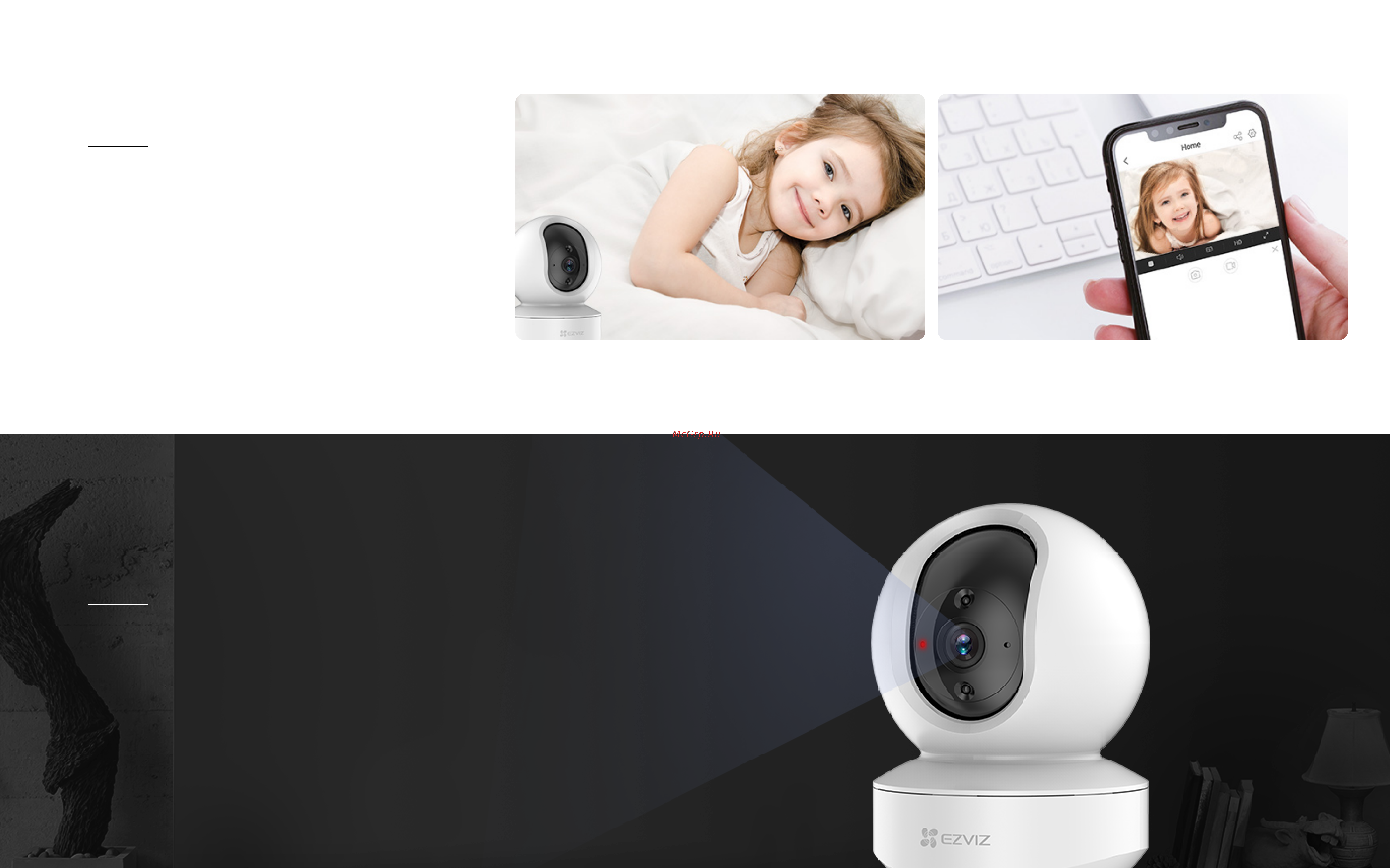 Ezviz CS-TY1 (1080P) белый Руководство по эксплуатации онлайн [3/6] 883744