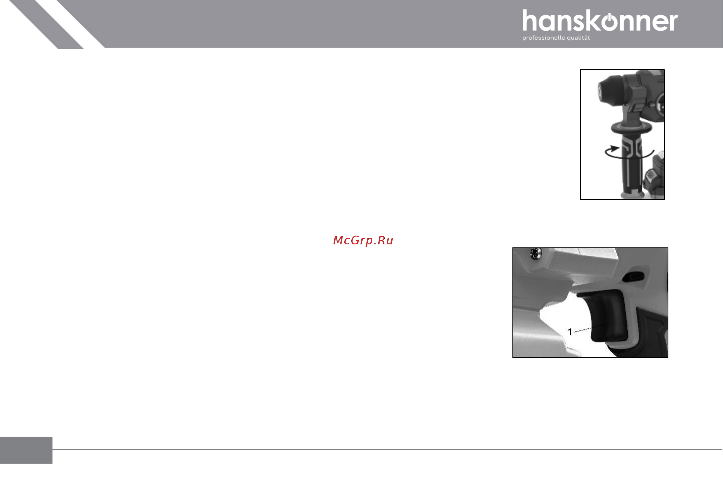 Hanskonner HRH2022BL Руководство по эксплуатации онлайн [23/42] 883817