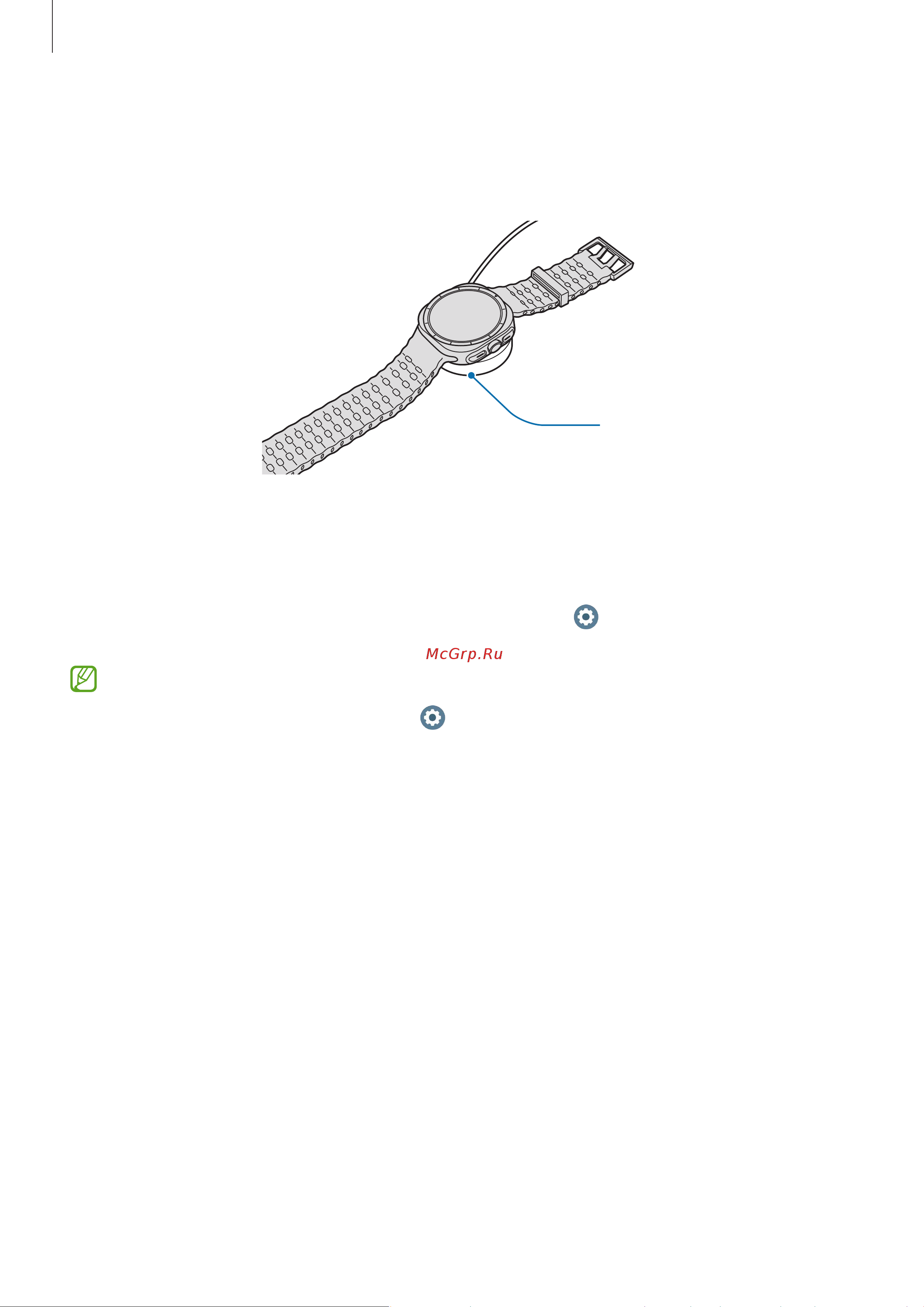 Samsung Galaxy Watch 7 LTE 44мм Руководство по эксплуатации онлайн [13/164] 883849