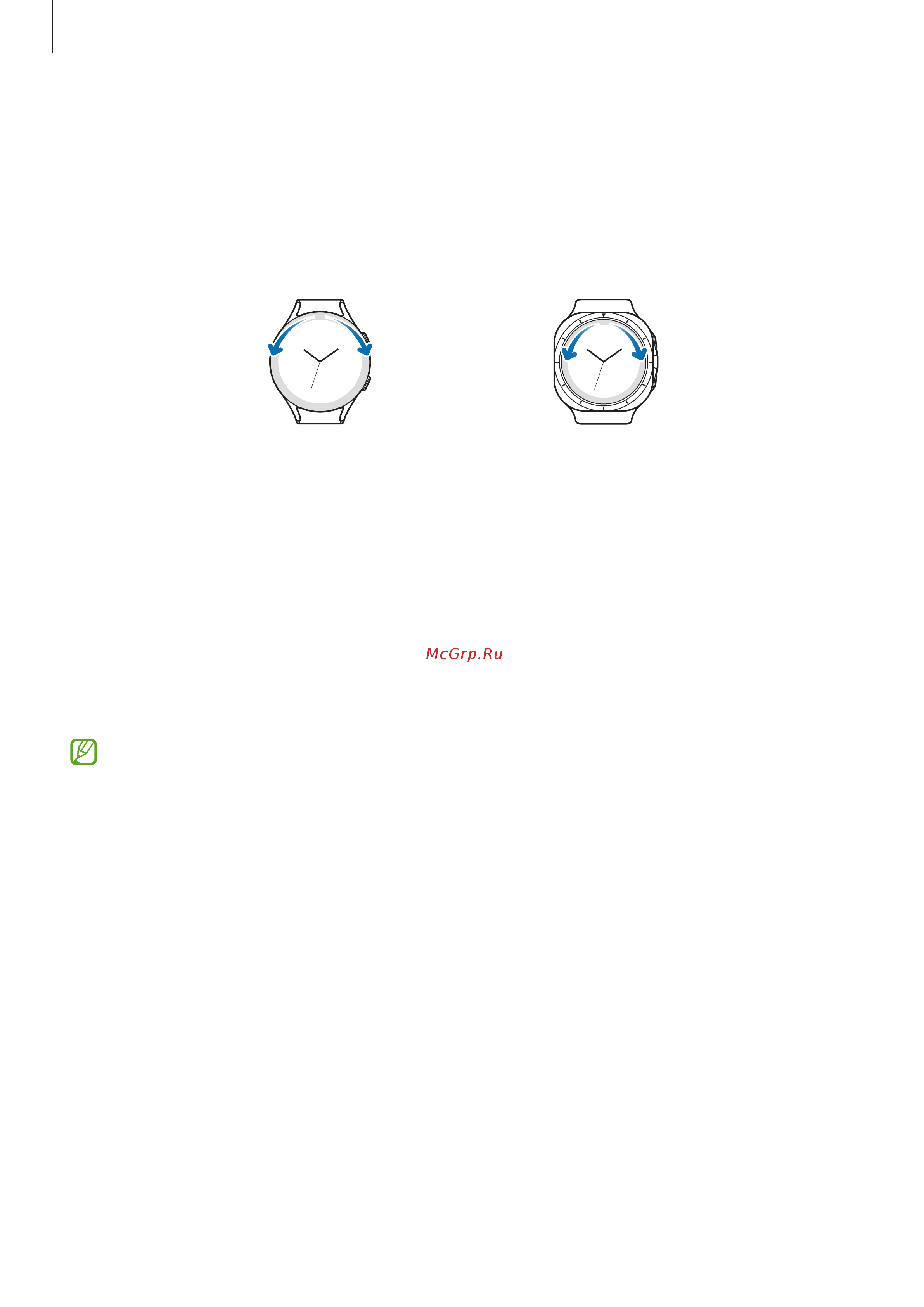 Samsung Galaxy Watch 7 LTE 44мм Руководство по эксплуатации онлайн [26/164] 883849