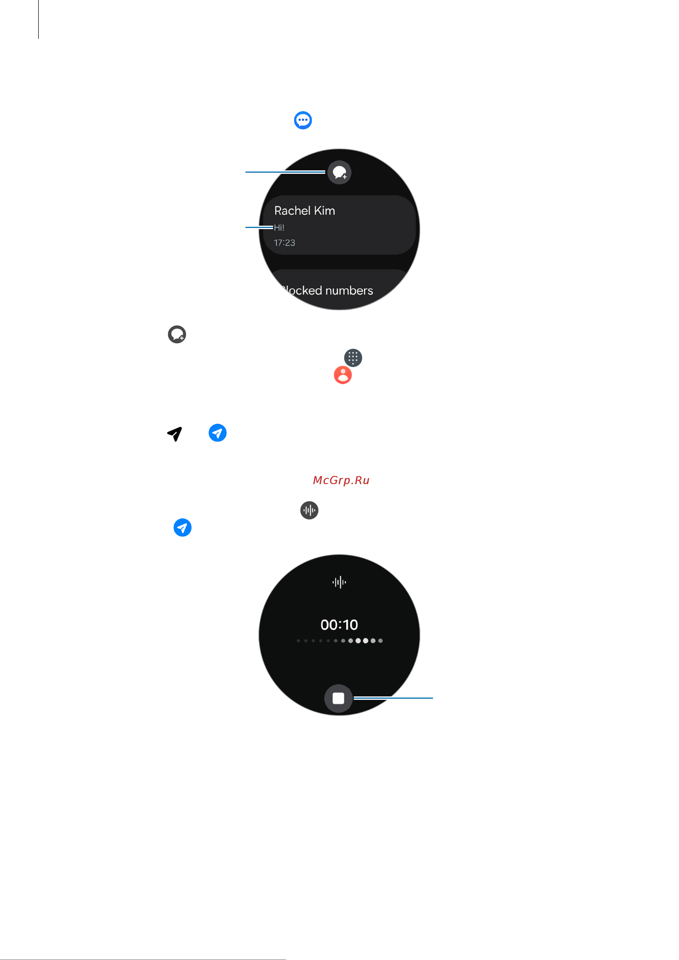 Samsung Galaxy Watch 7 LTE 44мм Руководство по эксплуатации онлайн [44/164] 883849