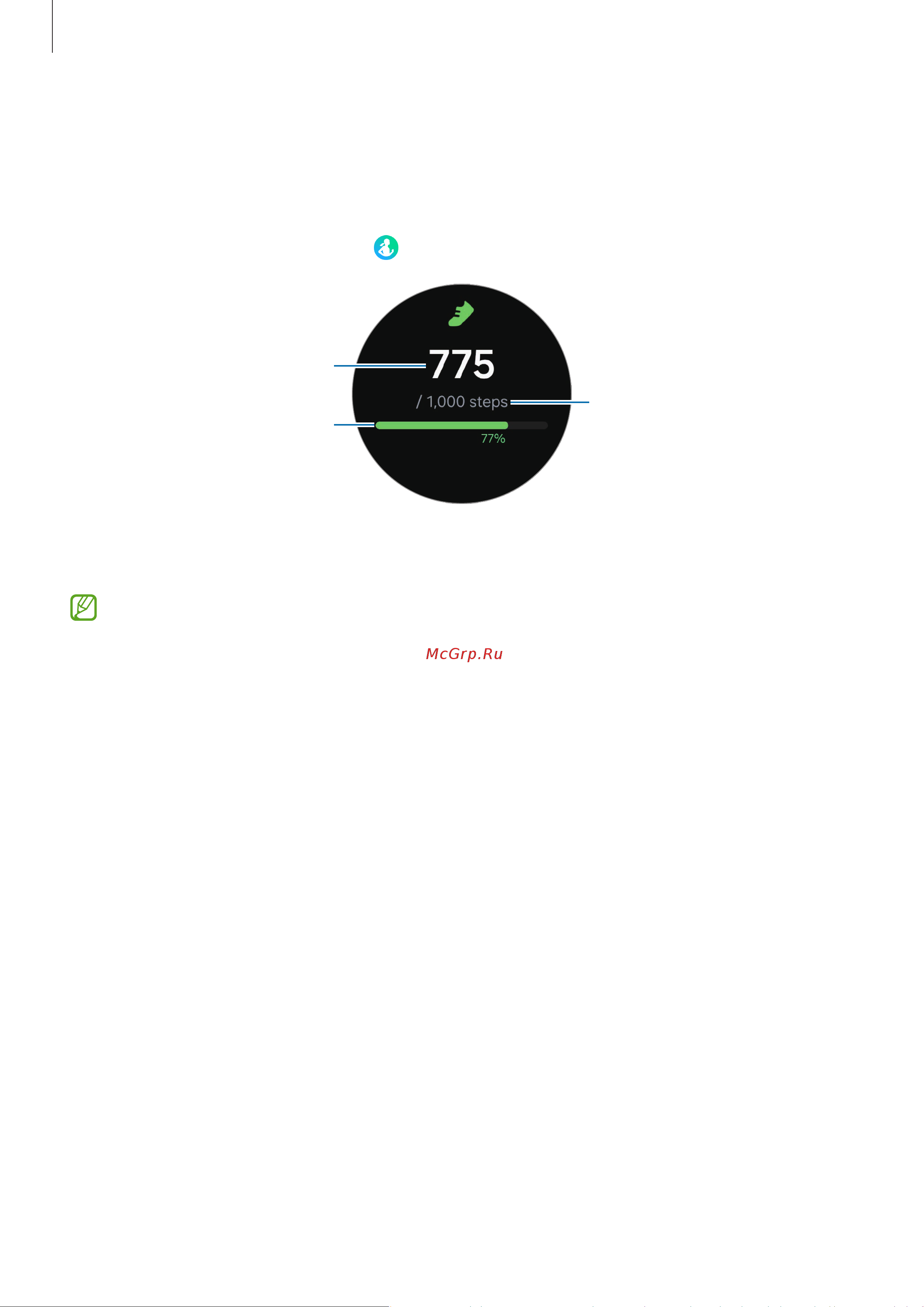 Samsung Galaxy Watch 7 LTE 44мм Руководство по эксплуатации онлайн [55/164] 883849