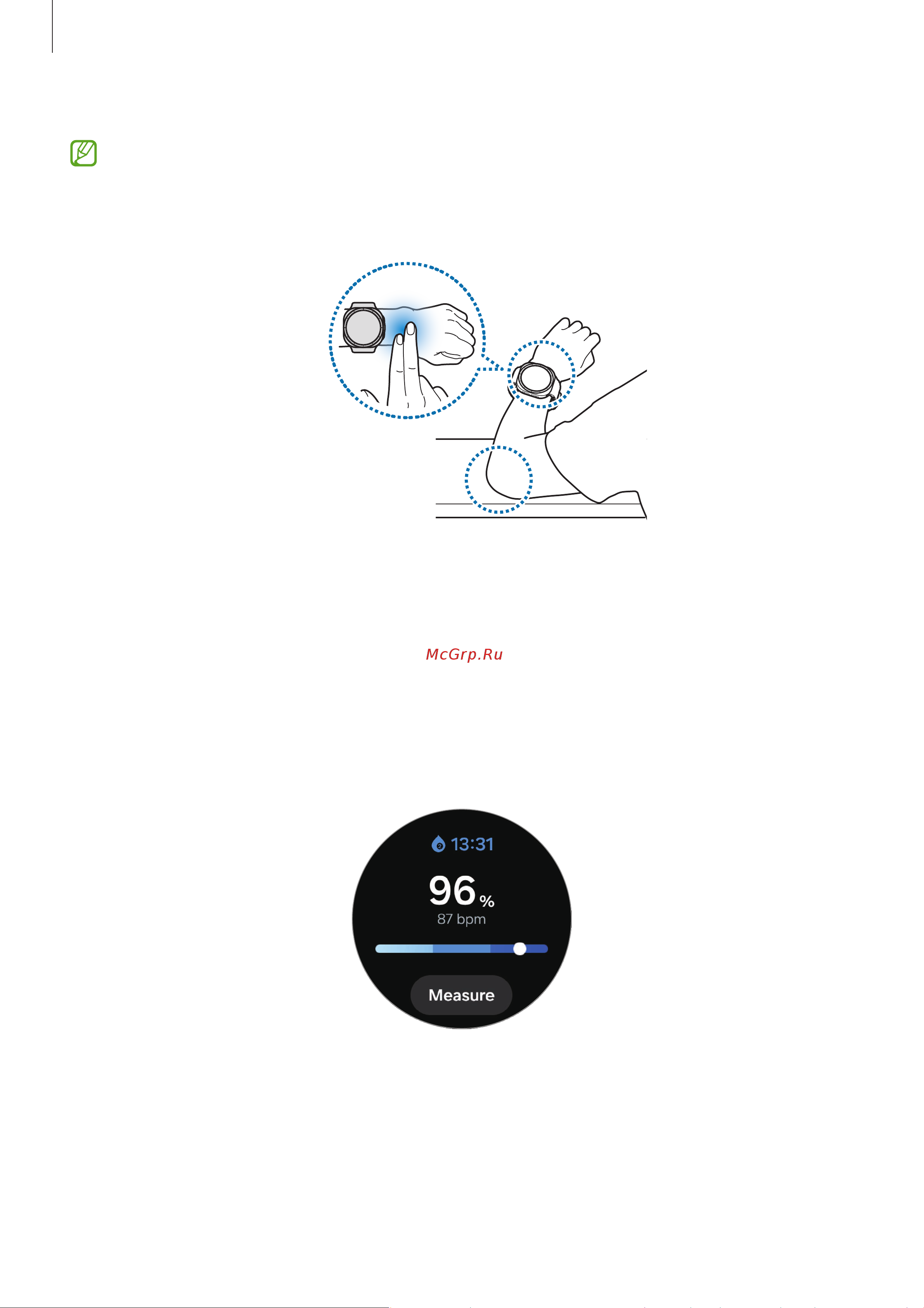 Samsung Galaxy Watch 7 LTE 44мм Руководство по эксплуатации онлайн [89/164] 883849