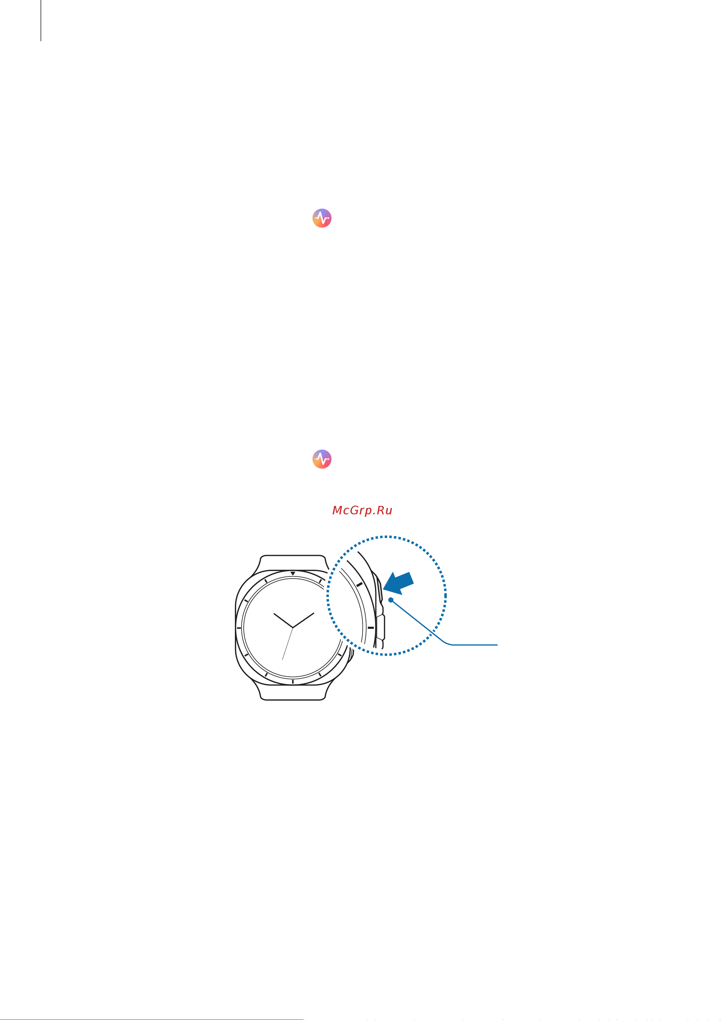 Samsung Galaxy Watch 7 LTE 44мм Руководство по эксплуатации онлайн [99/164] 883849