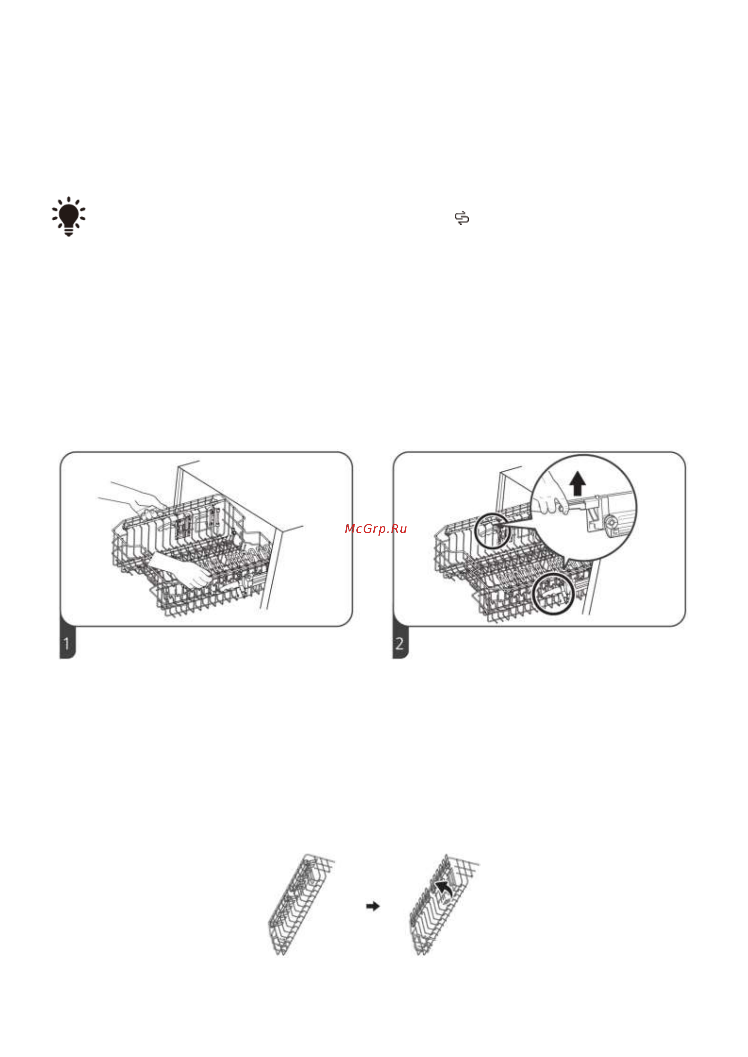 Weissgauff DW 6140 Inverter Real Touch AutoOpen Руководство по эксплуатации онлайн [7/32] 883857