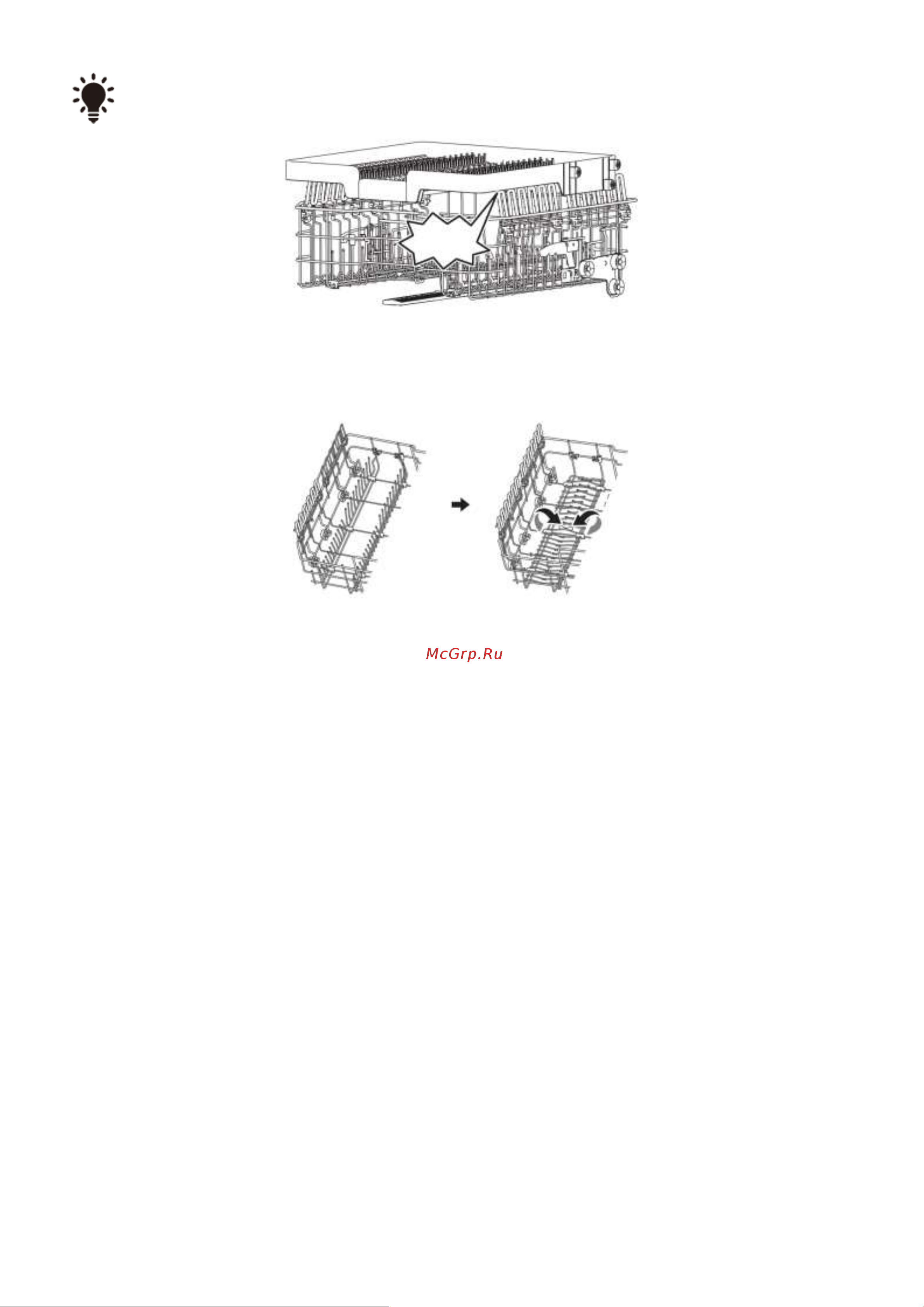 Weissgauff DW 6140 Inverter Real Touch AutoOpen Руководство по эксплуатации онлайн [8/32] 883857